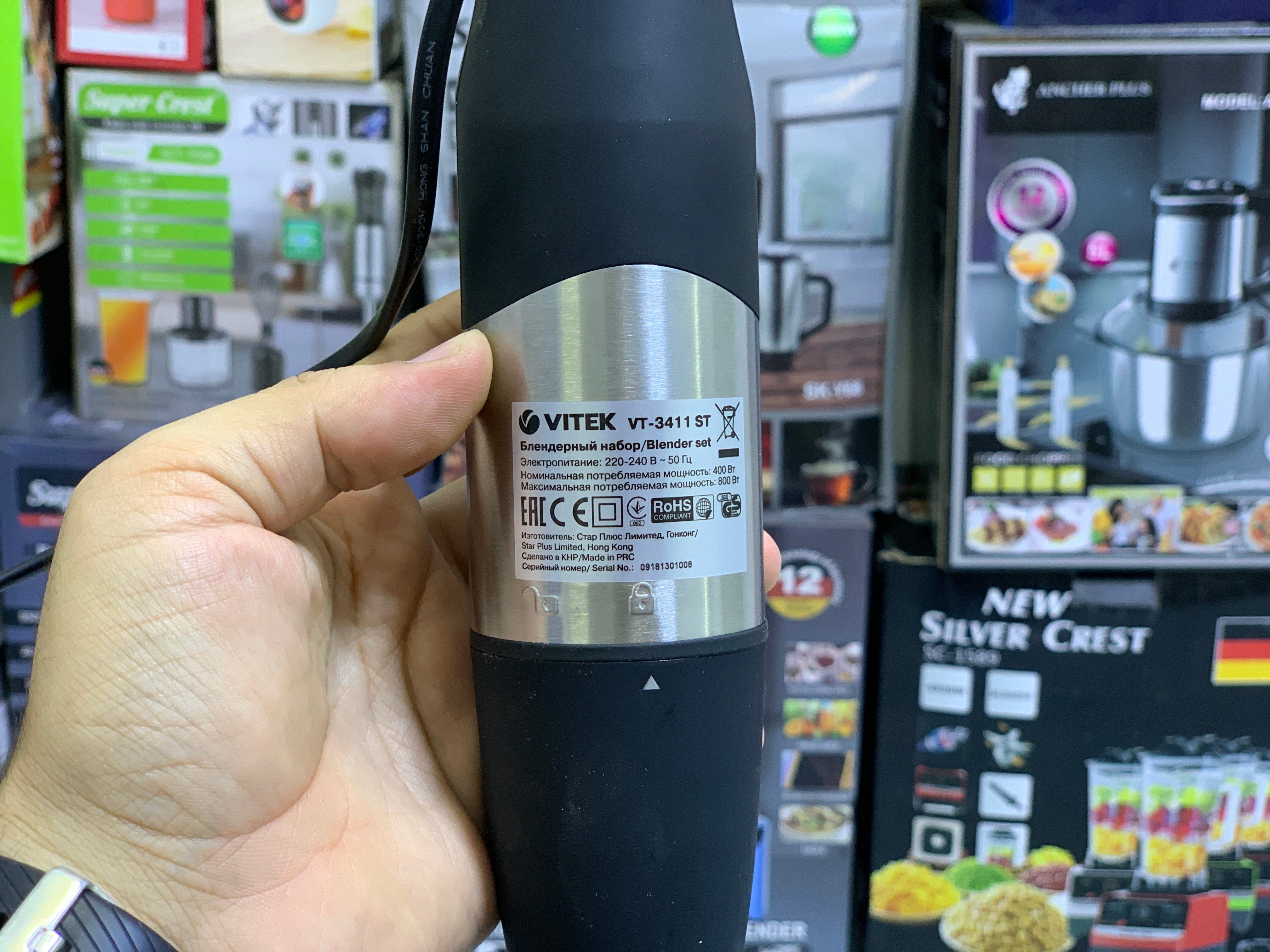 VITEK Blender Set VT-3411 ST Stainless Steel Blades 800w