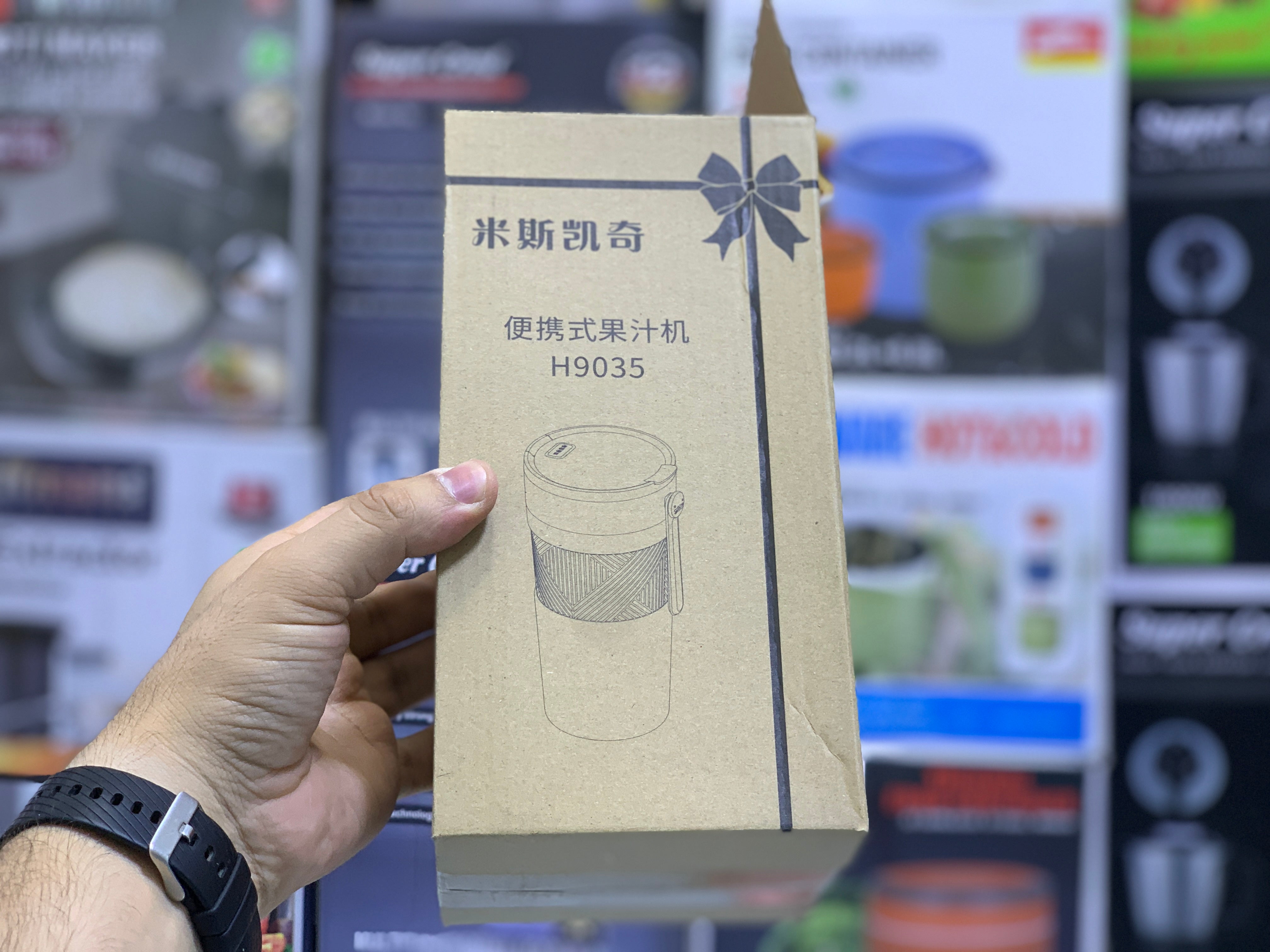 Portable Juicer 300ml 50w Model: H9035