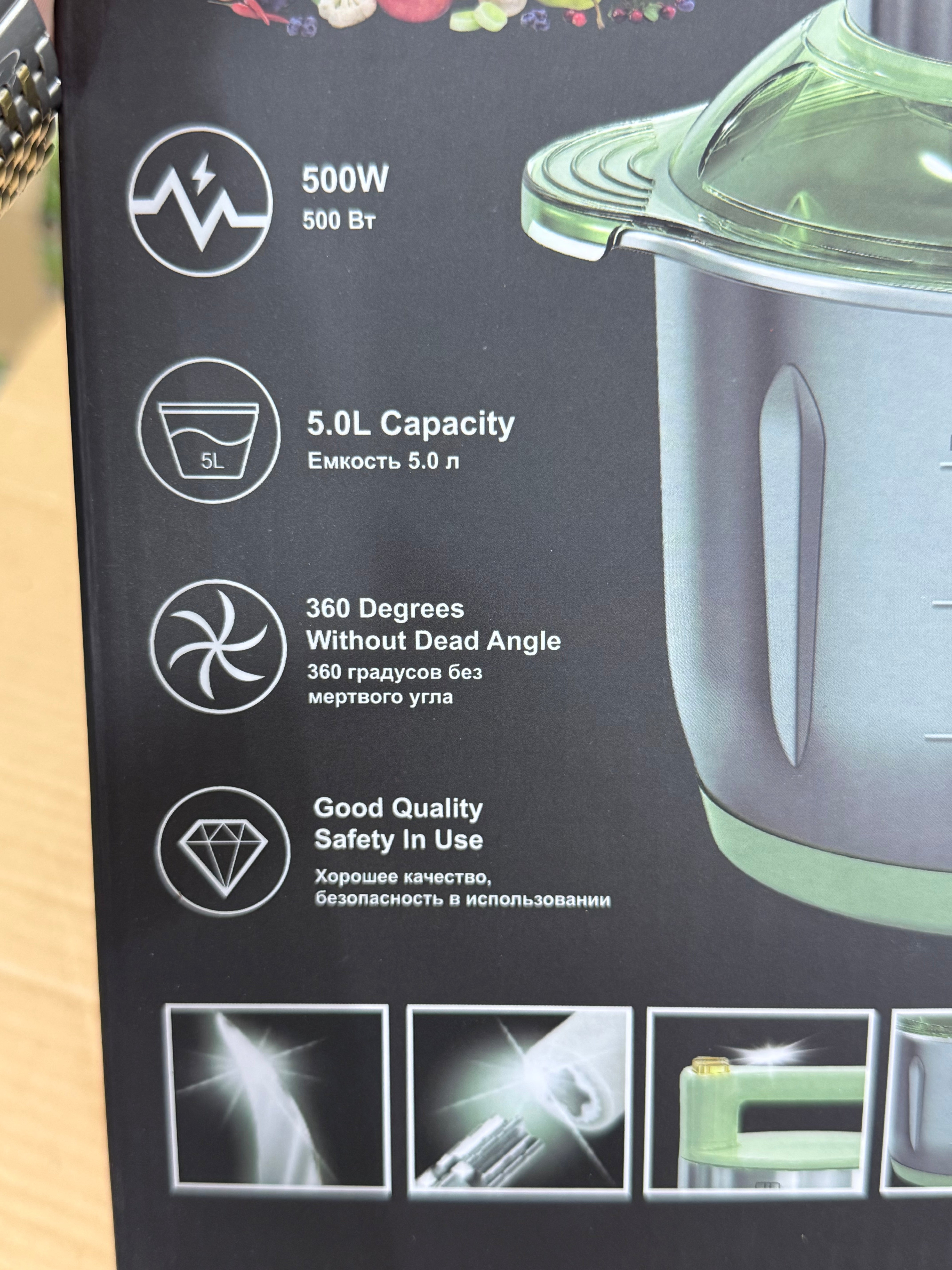 RAF food processing chopper 5 liter capacity