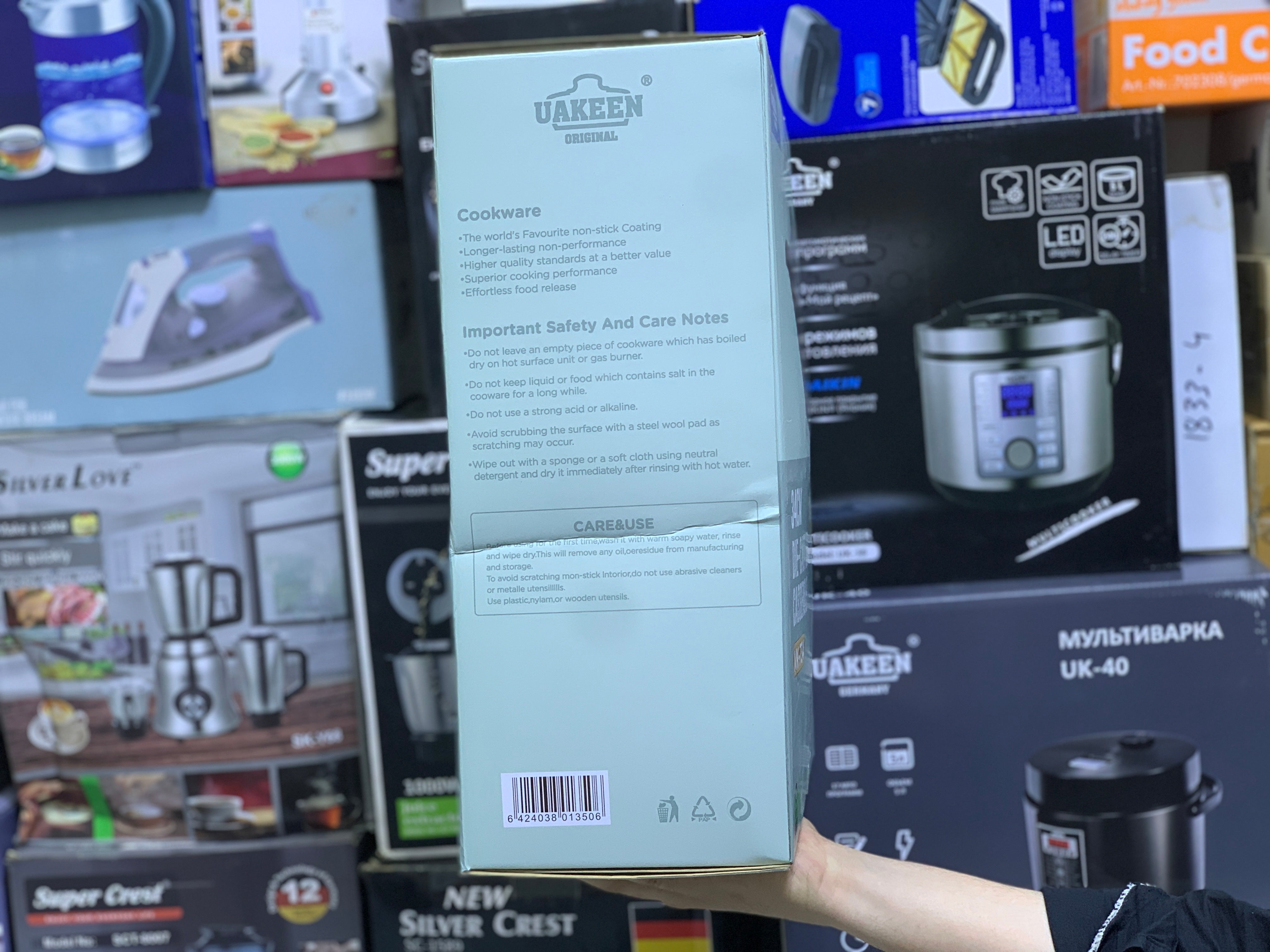 Uakeen Germany 34 cm casserole