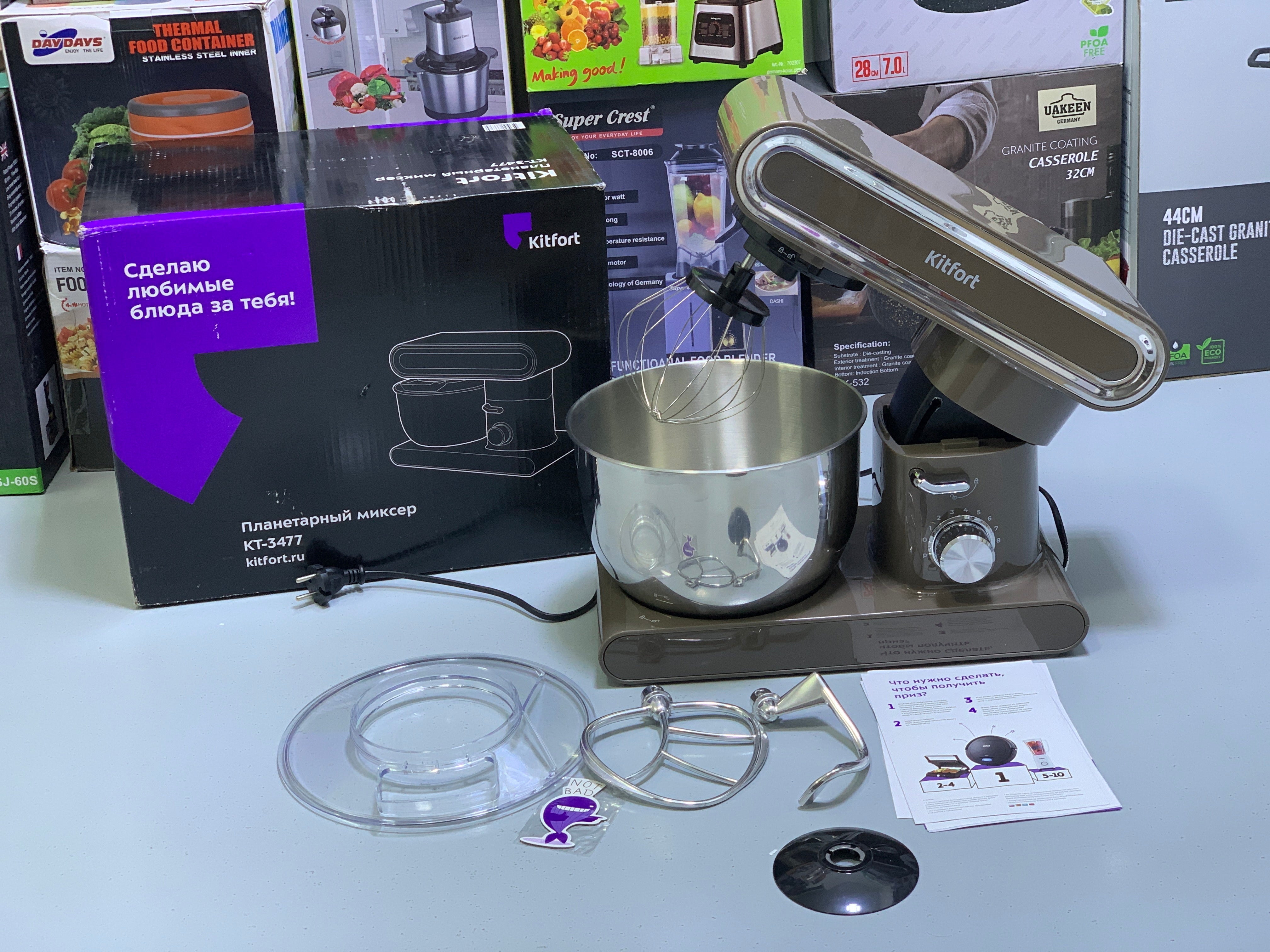 Kitfort Stand Mixer 6.2L and 1400w