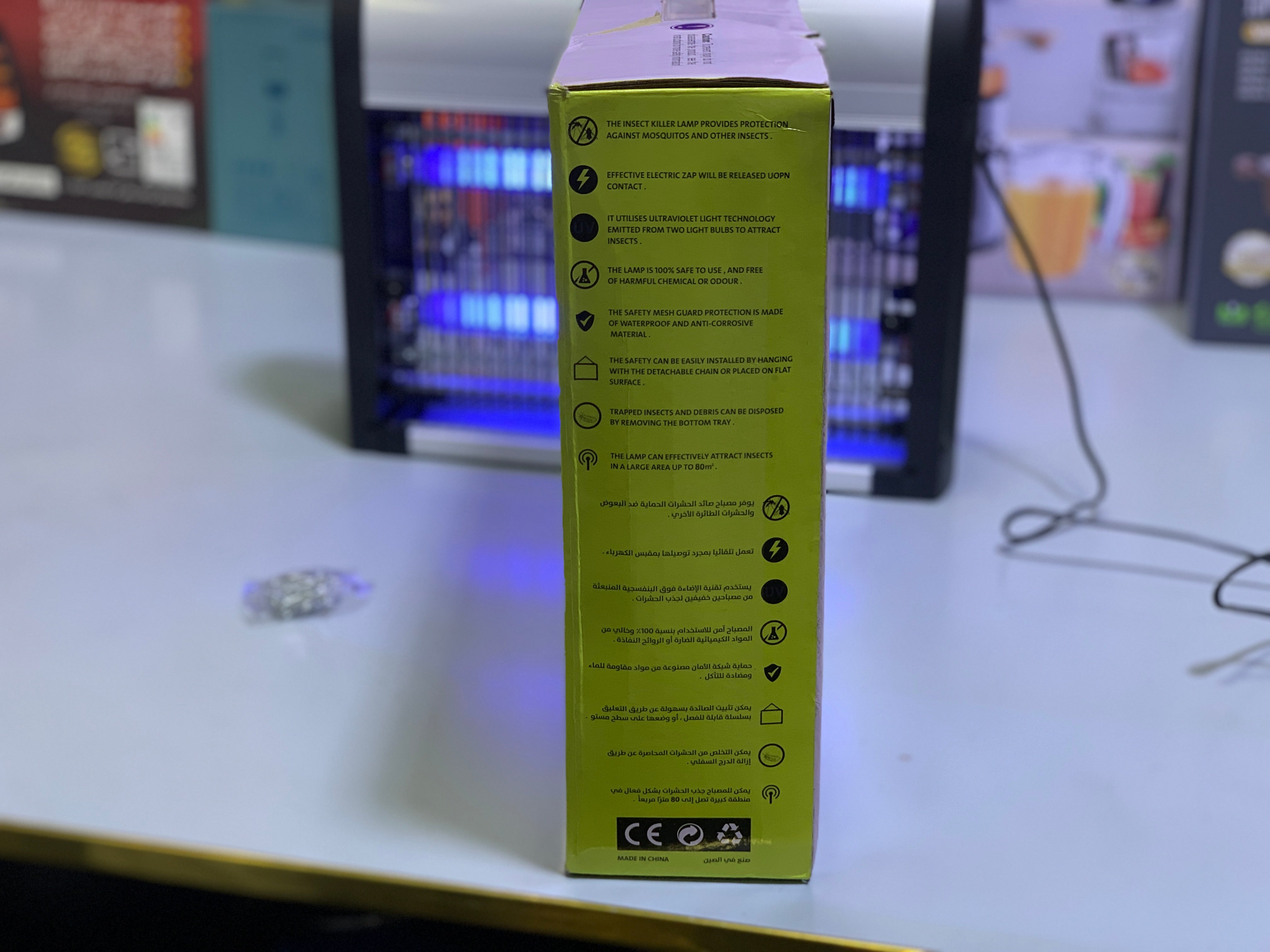 Pest Control Lamp 20w and 30w