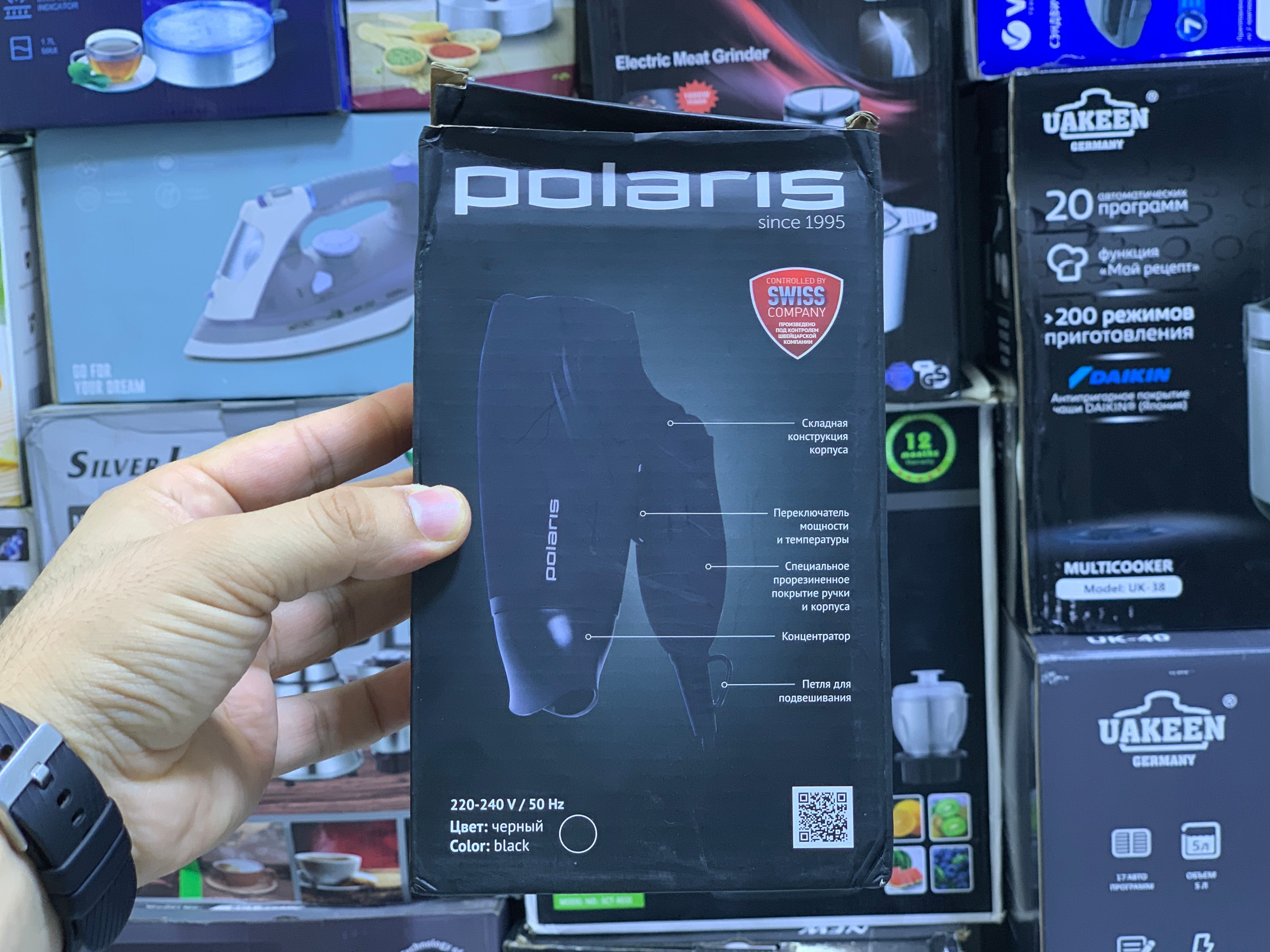 Polaris Hair Dryer 2 Modes 1400w