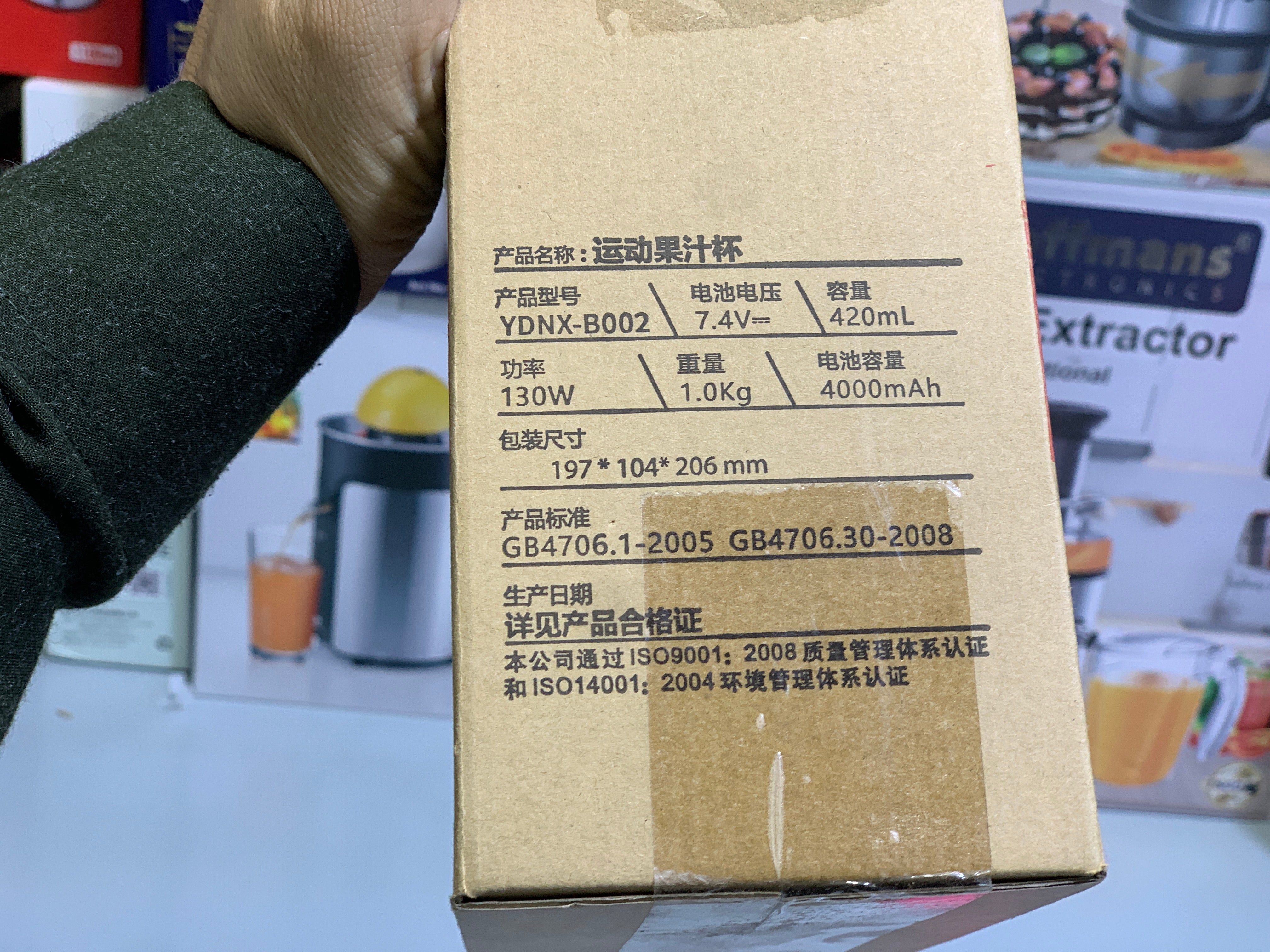 Portable Sports Juice Cup Juicer  420ml Stainless Steel Blades