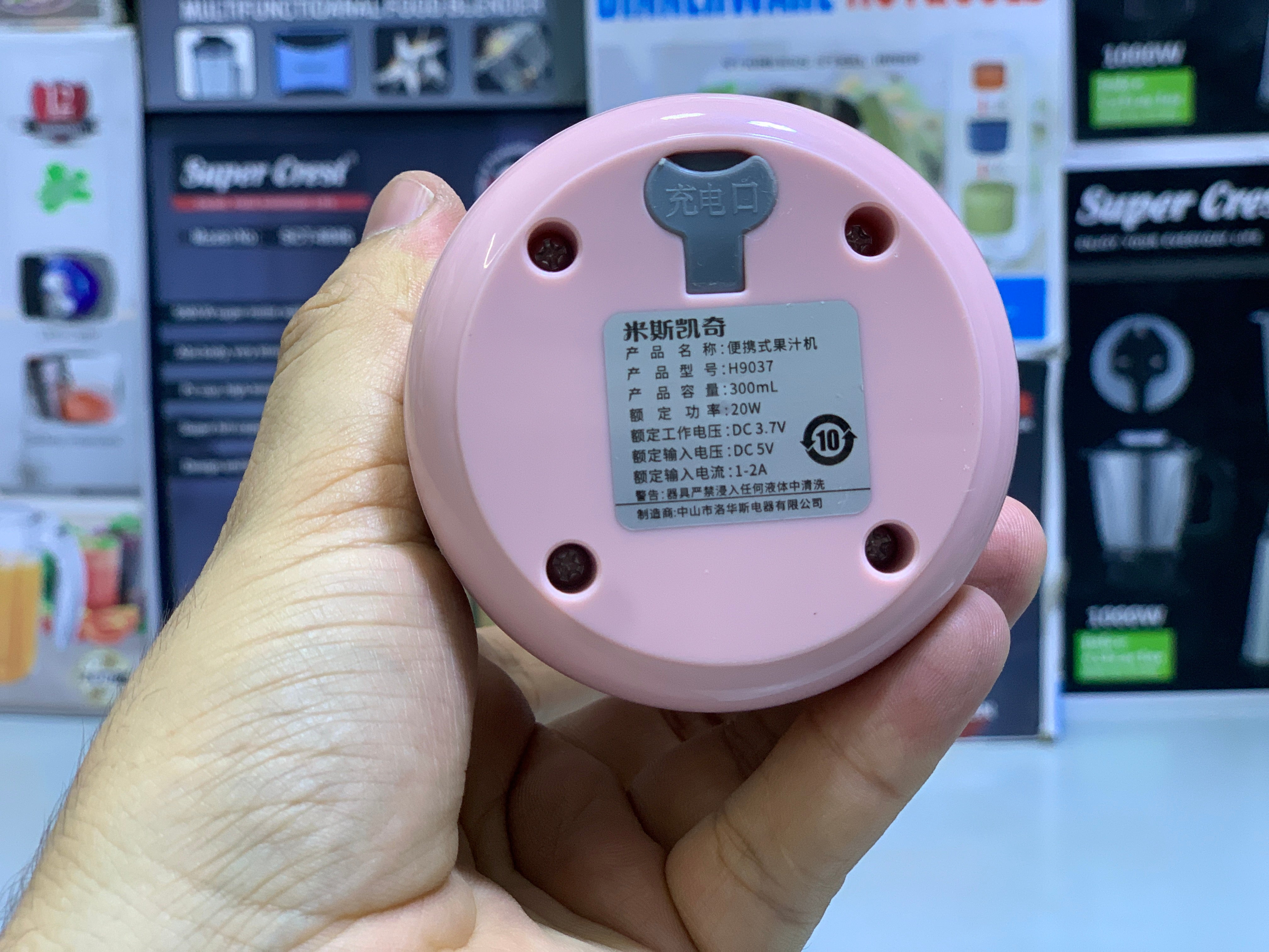 Portable Juicer 20w 300ml Model: H9037