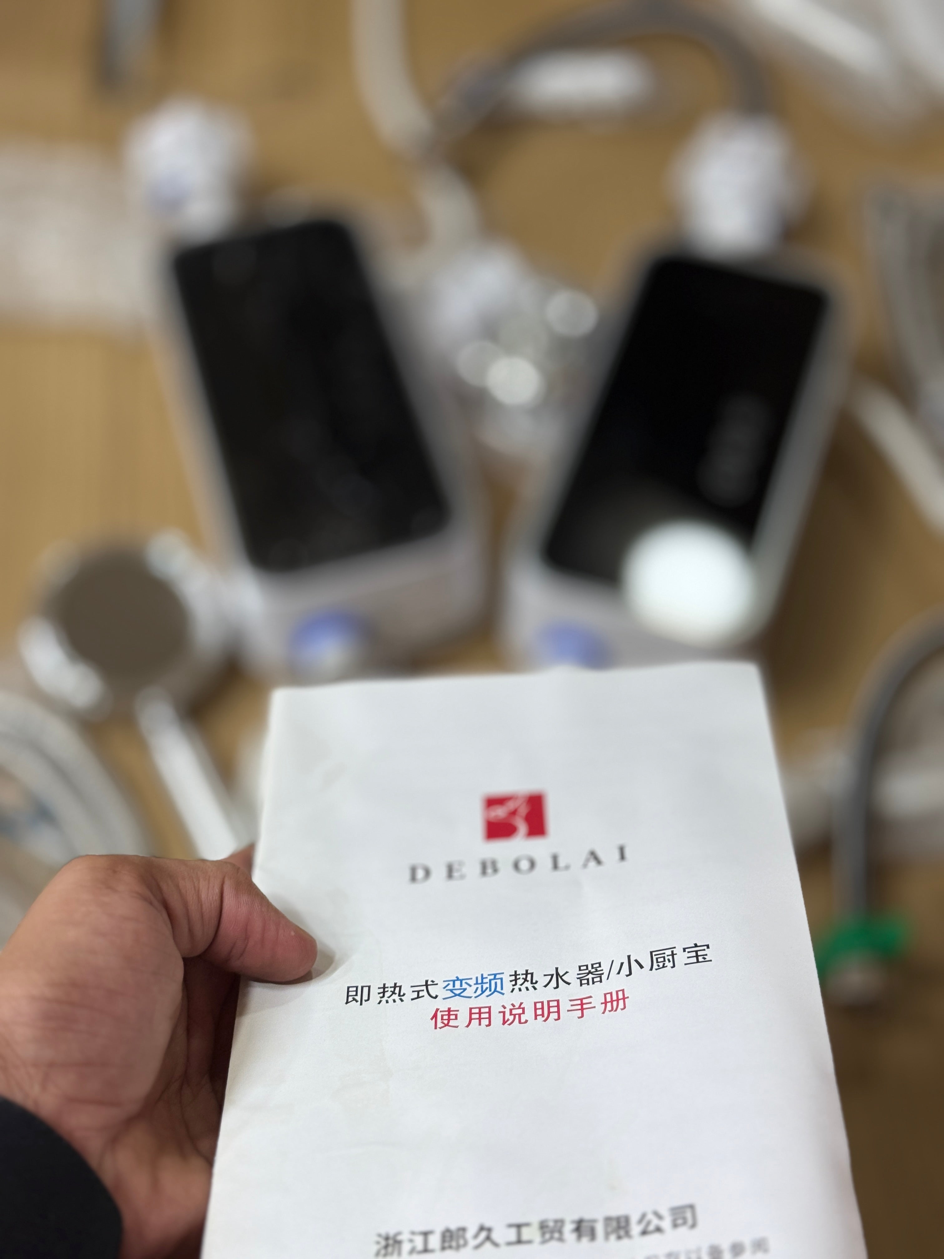 Instant Hot Water Heater