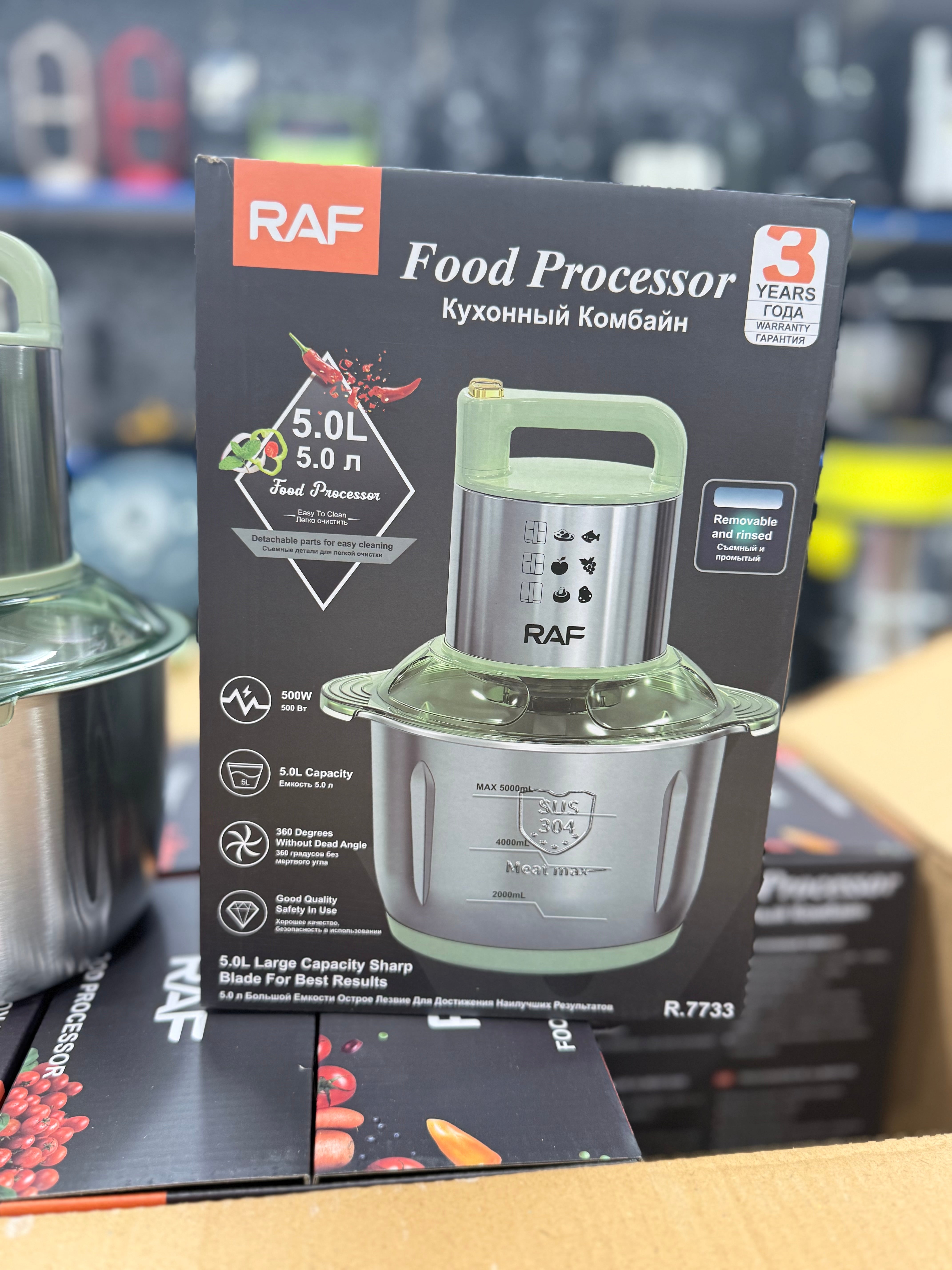 RAF food processing chopper 5 liter capacity
