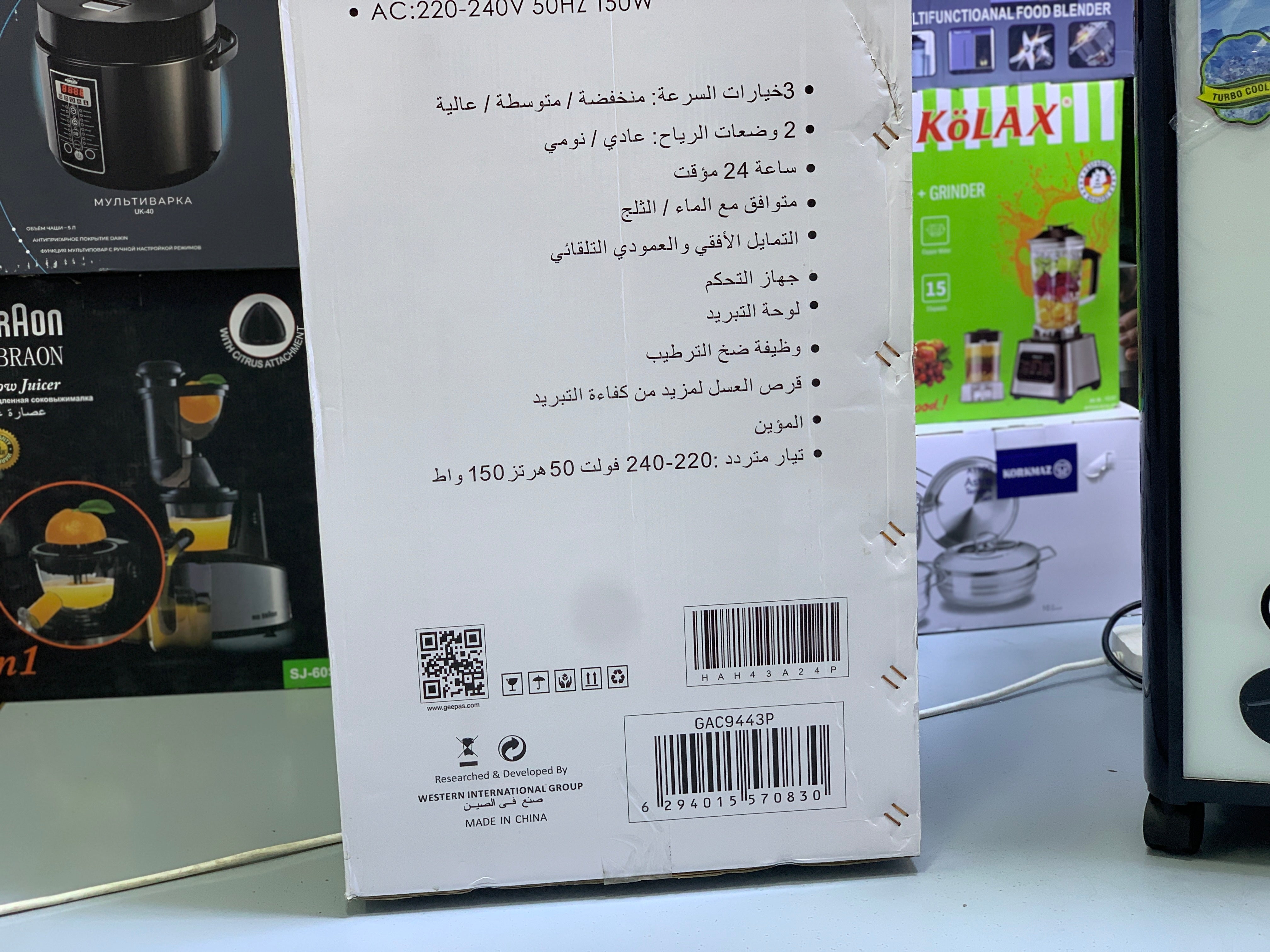 Geepas air cooler BIG Water Tank HoneyComb Pattern cooling technology 150w