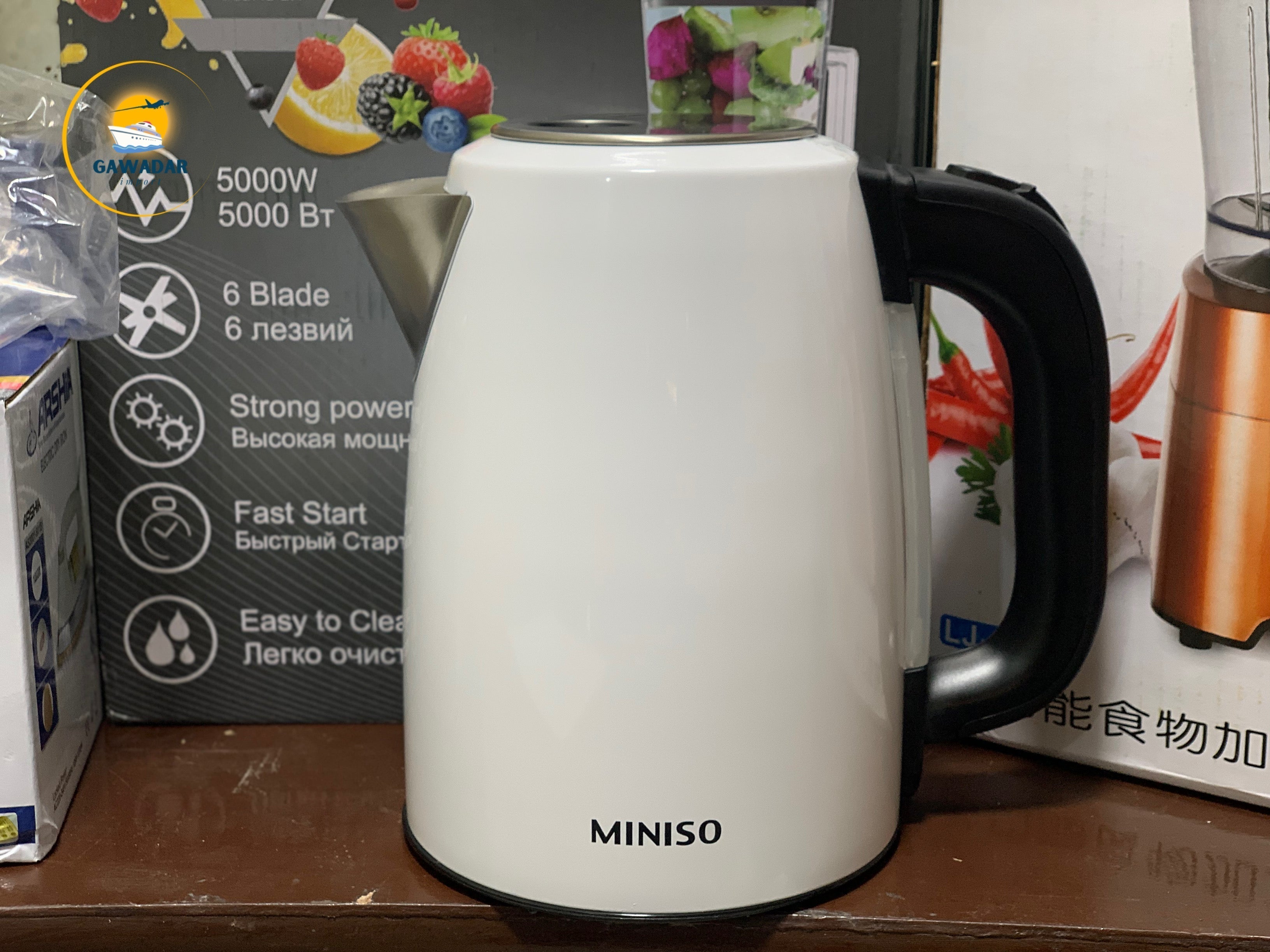 Hanif Traders's Japan Imported Miniso Electric Kettle For Home