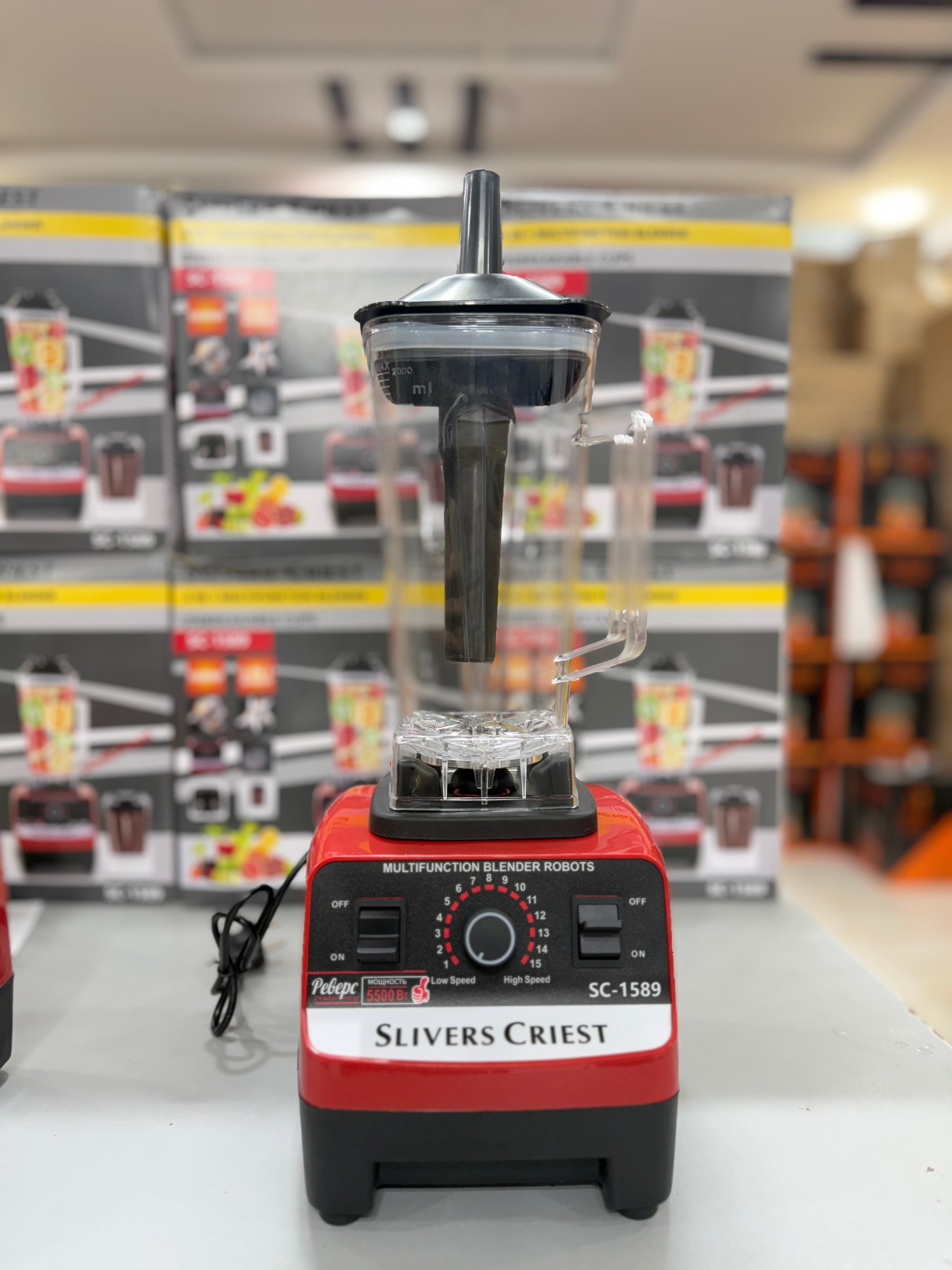 SILVER CREST 2 IN 1 MULTIFUNCTION BLENDER UNBREAKABLE CUPS SC-1589