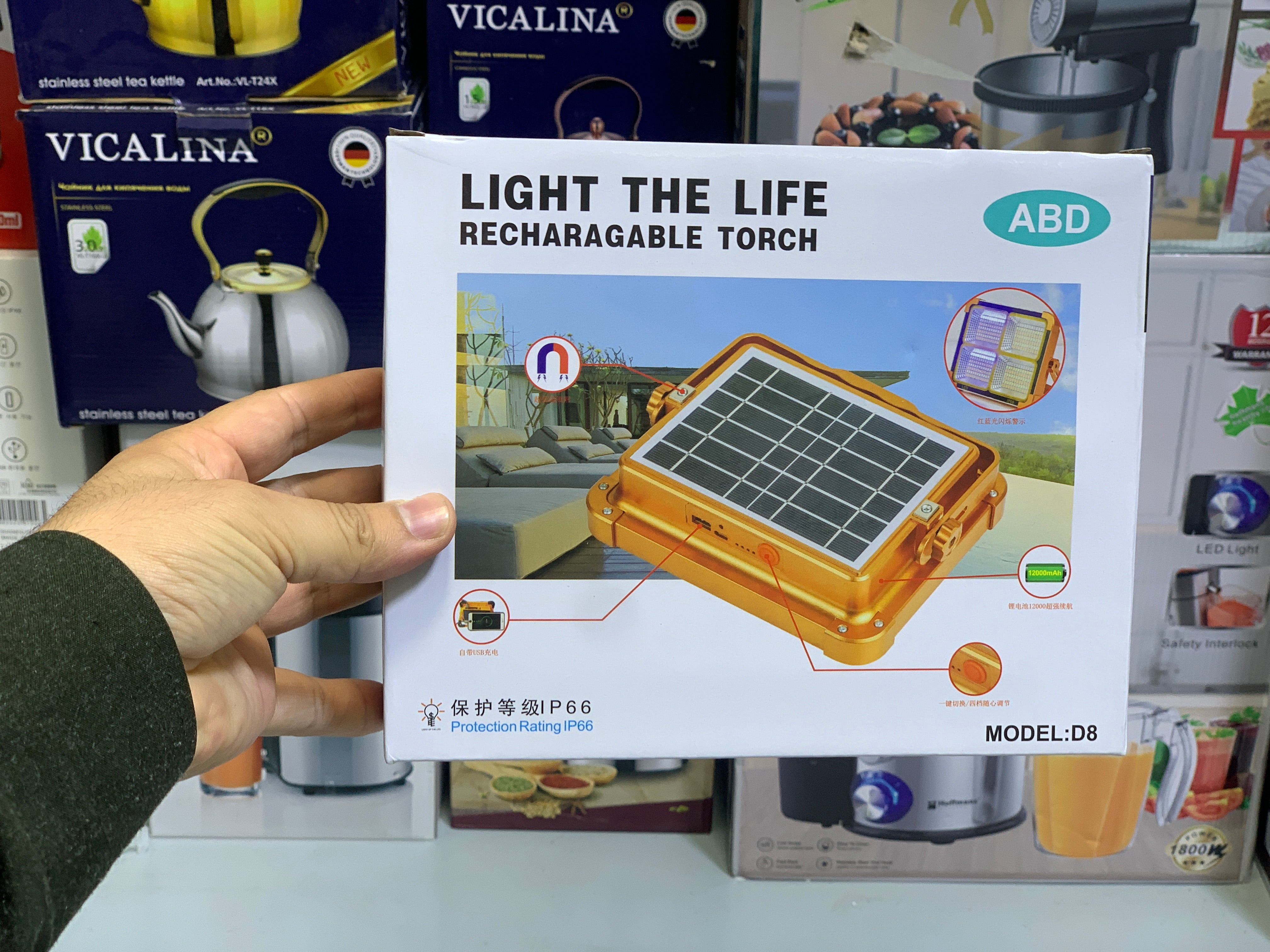 Private Street Lamp without Electricity