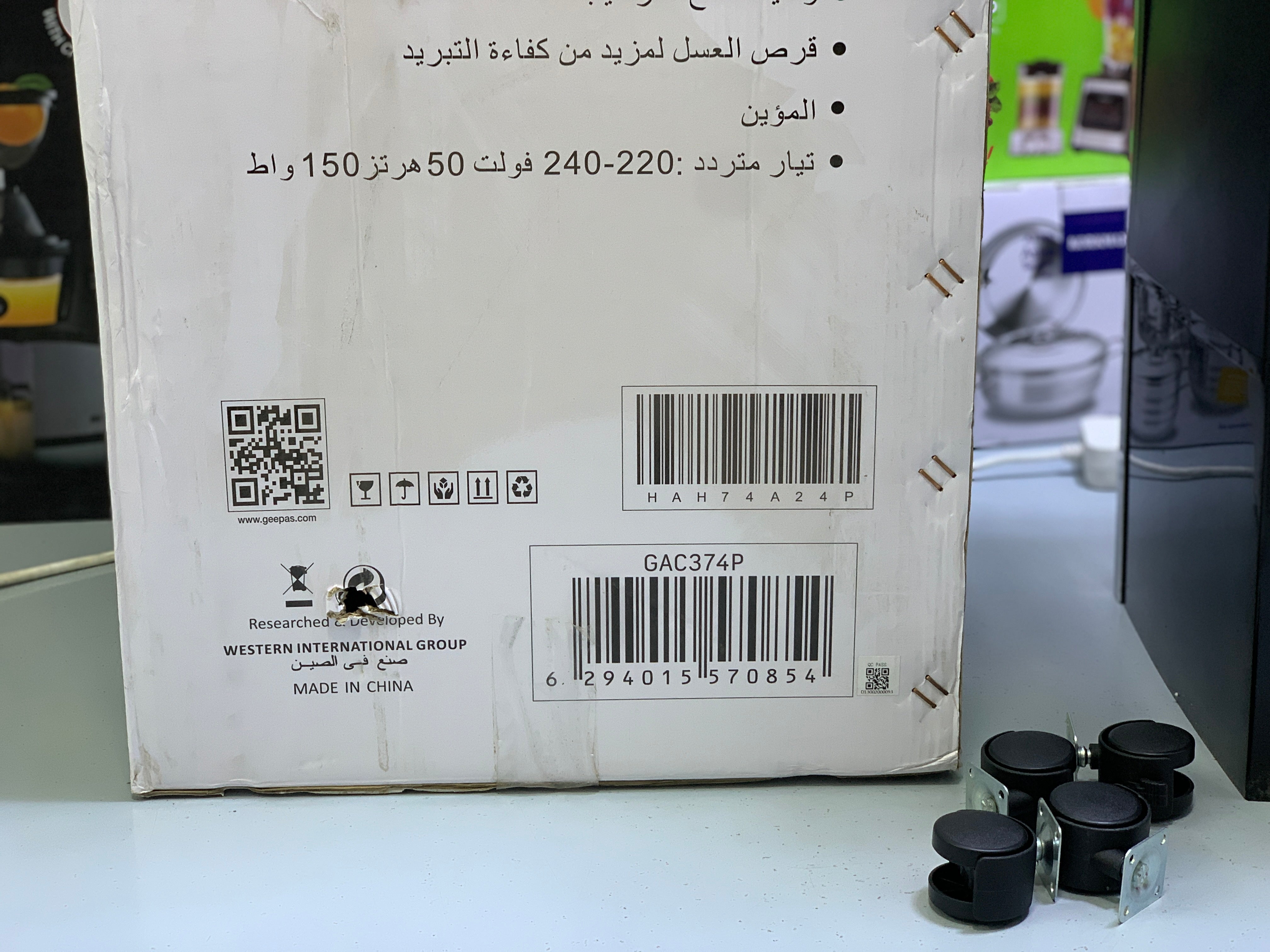 Geepas Air Cooler 150w with Big water Tank and HoneyComb cooling Technology