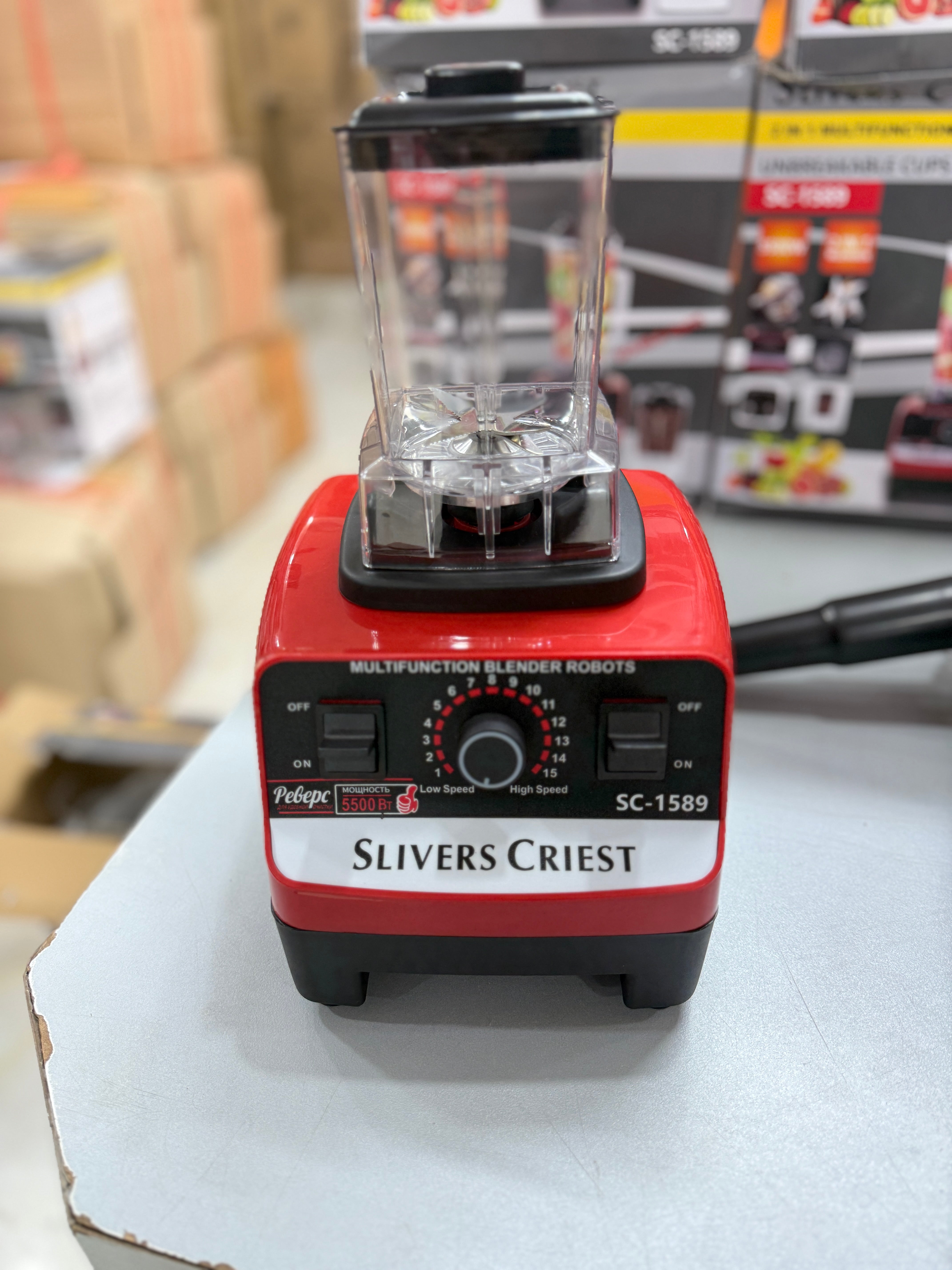 SILVER CREST 2 IN 1 MULTIFUNCTION BLENDER UNBREAKABLE CUPS SC-1589