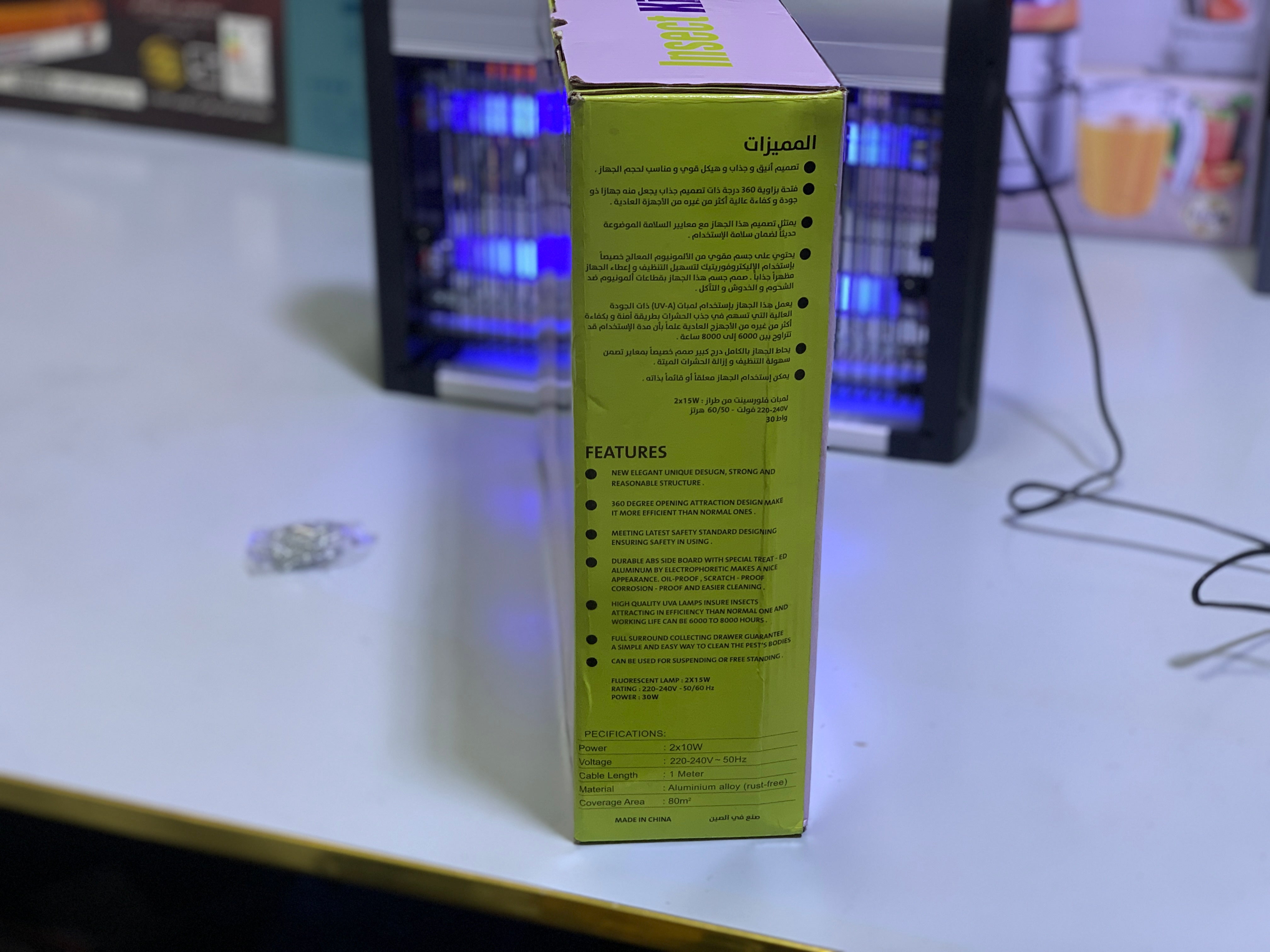 Pest Control Lamp 20w and 30w