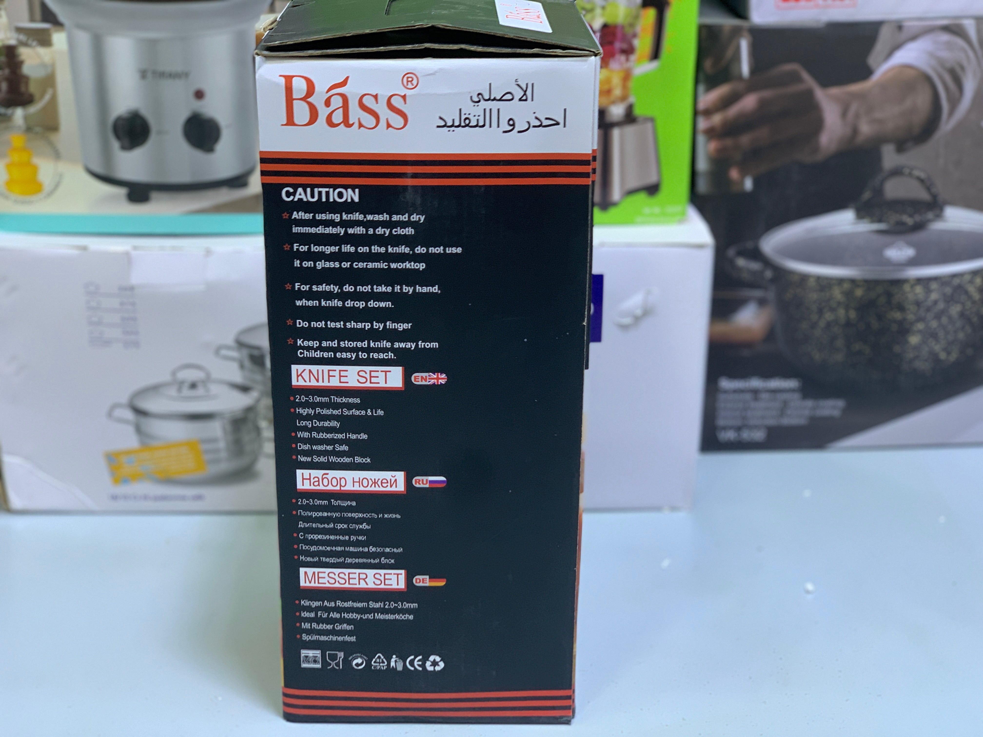 Bass Brand Knife Set- Healthy Stainless Steel-Highest Quality