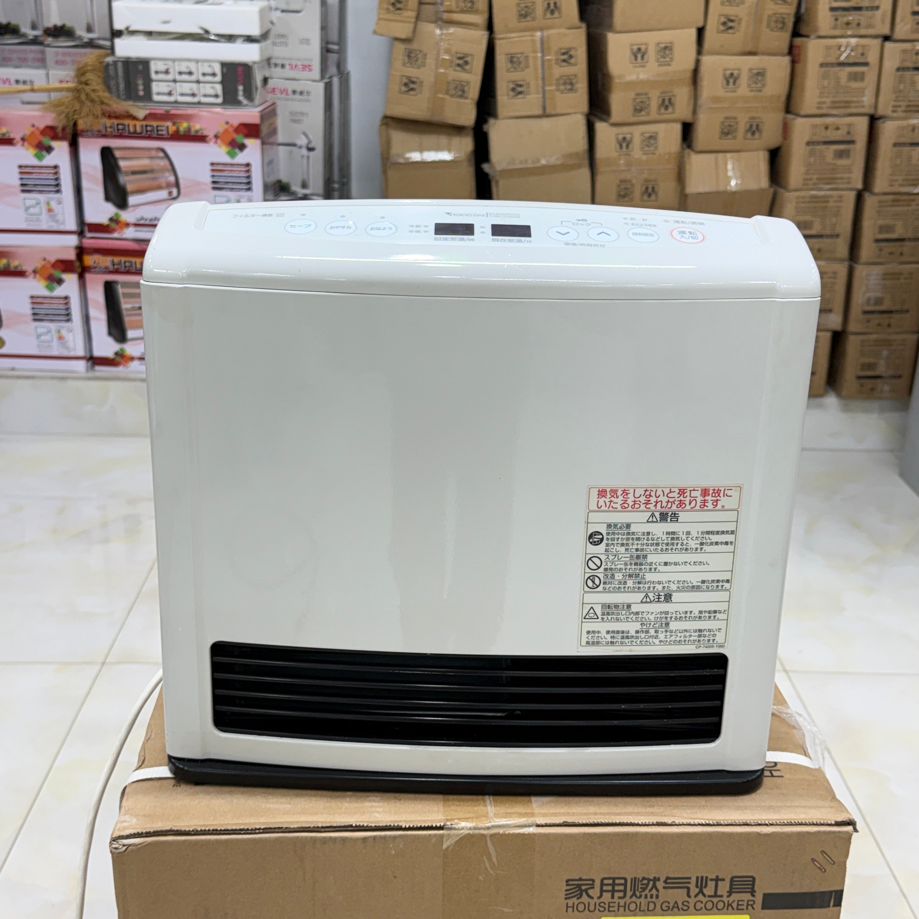Tokyo Gas Japanes blower heater