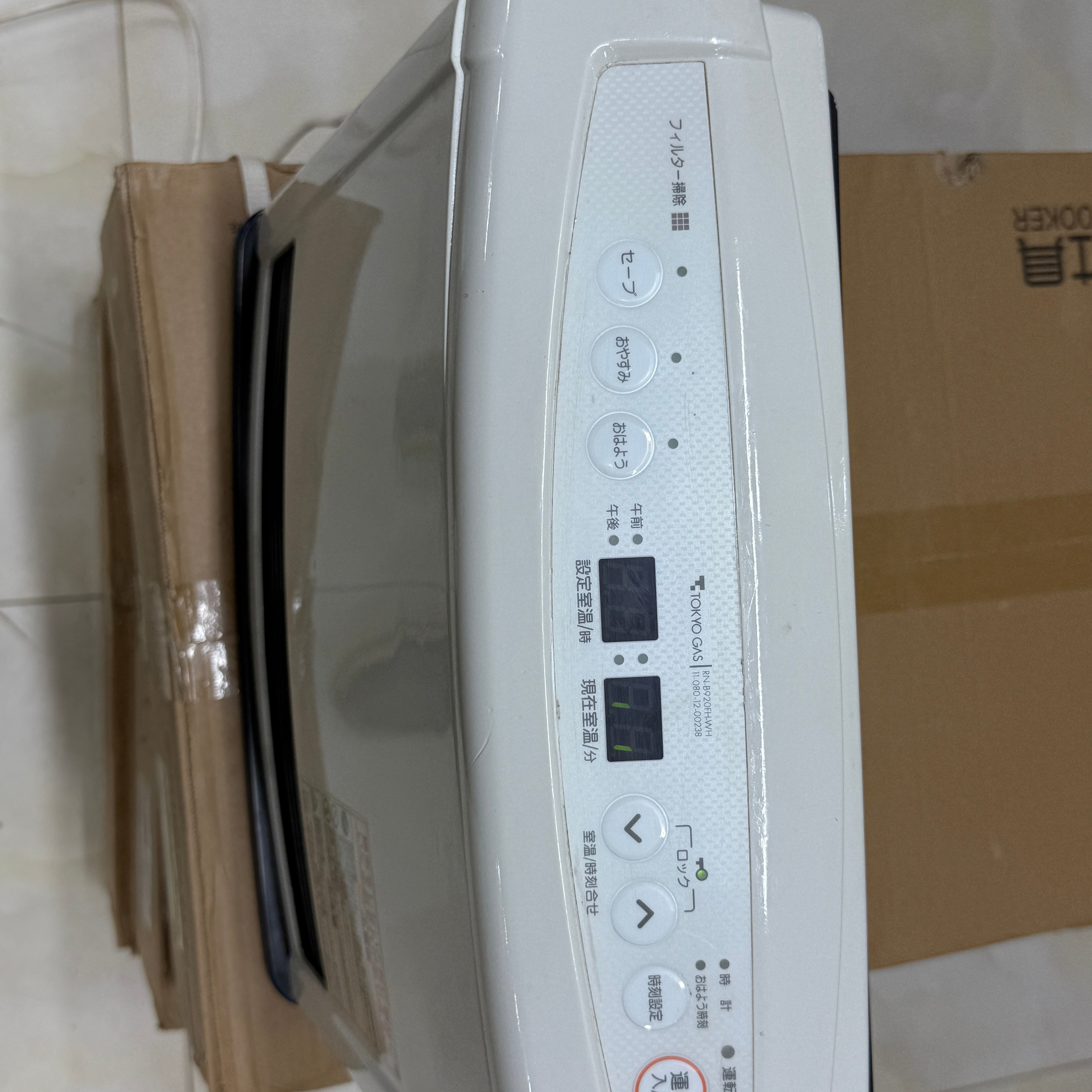 Tokyo Gas Japanes blower heater