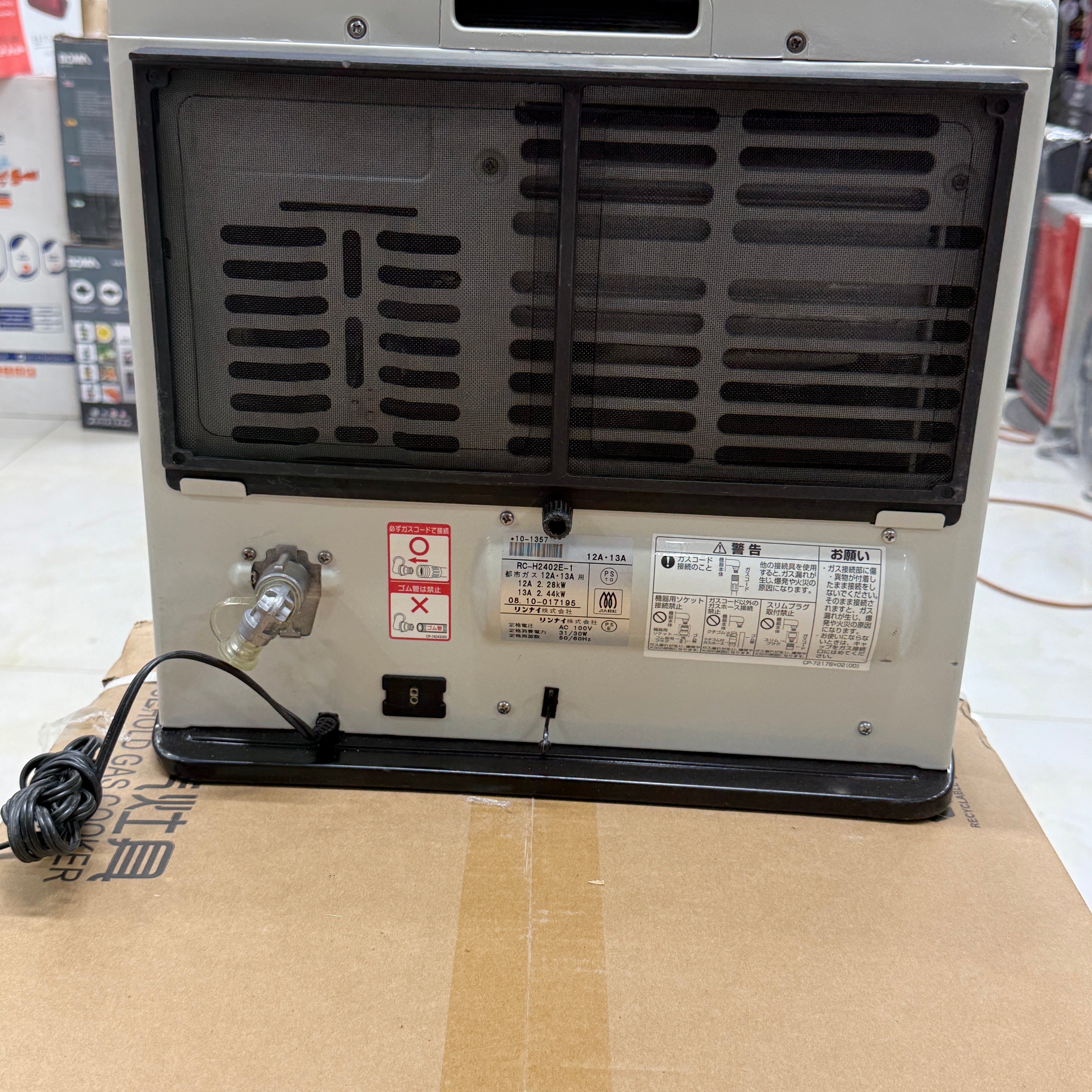 Tokyo Gas Japanes blower heater