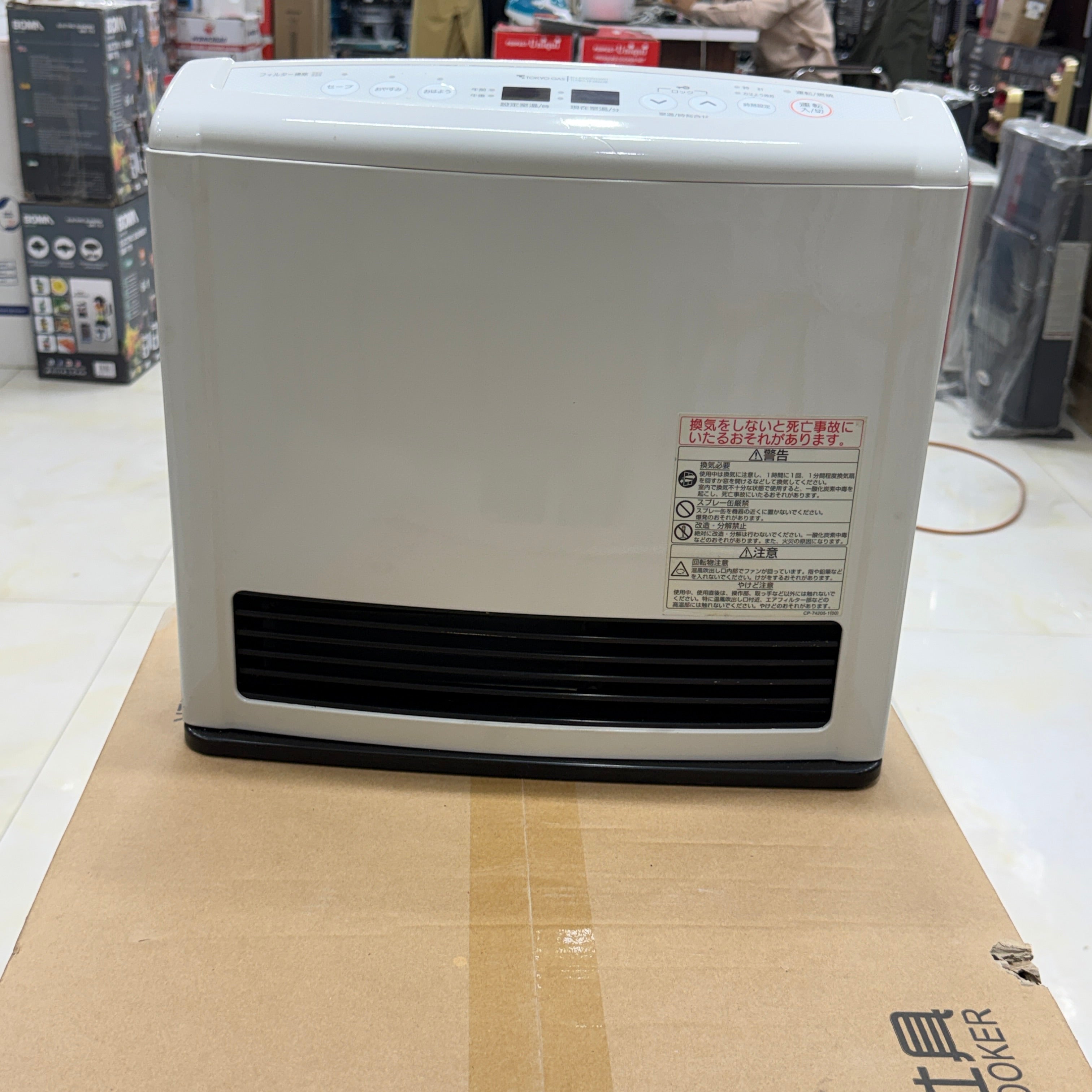 Tokyo Gas Japanes blower heater