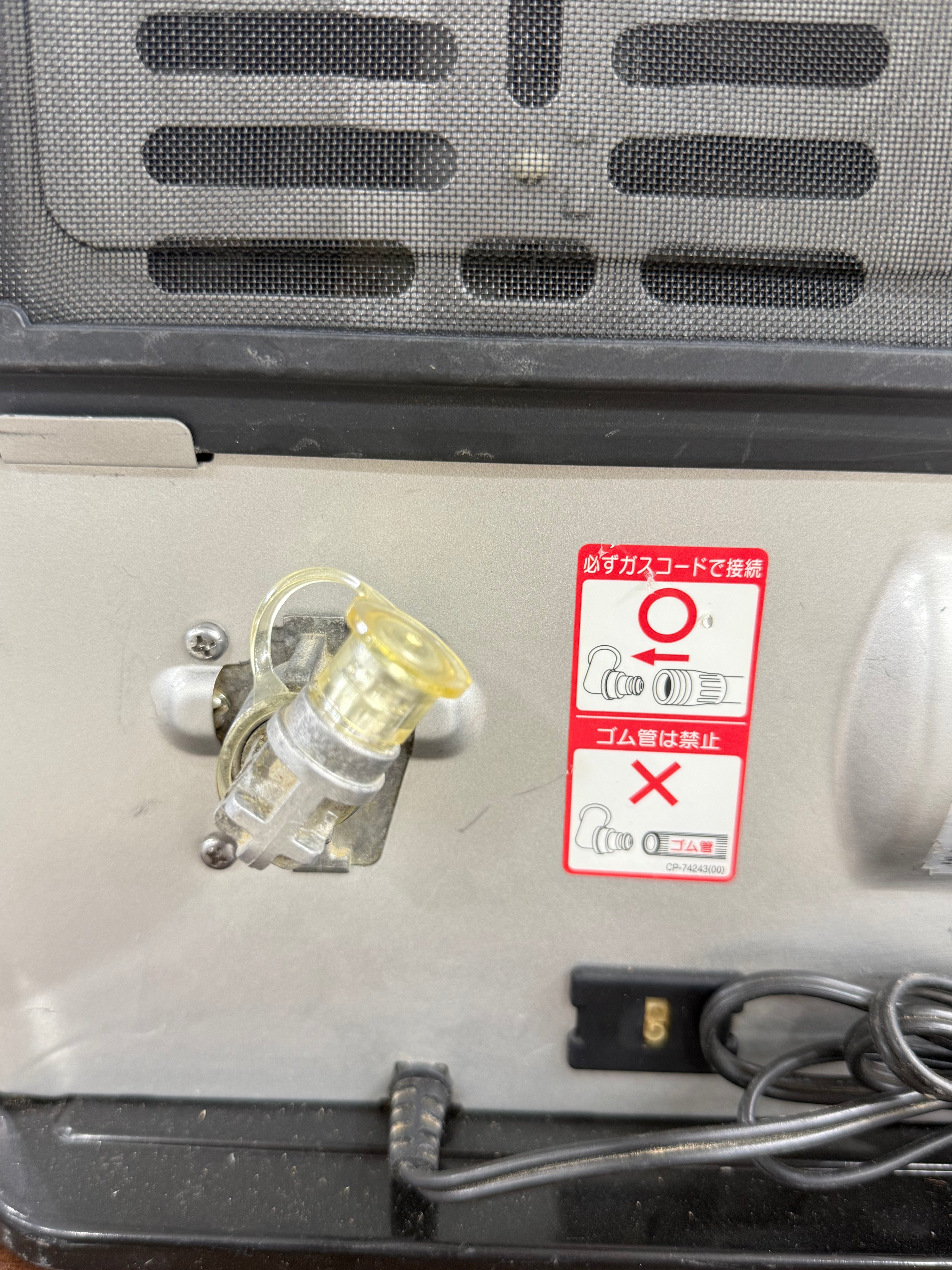 Rinnai Heater – Japanese Refurbished Energy-Efficient Heater