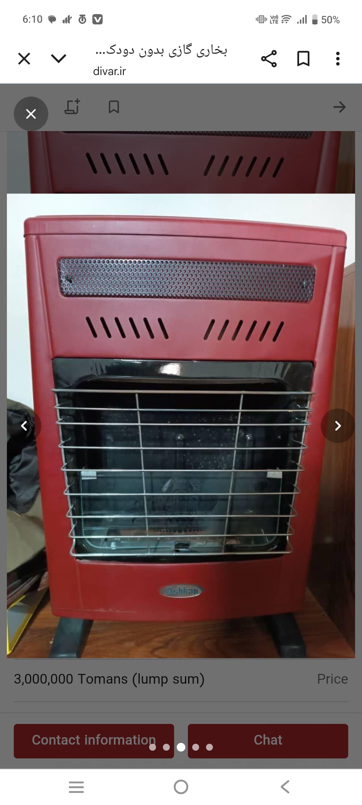 Flame Smart Heater Model 455