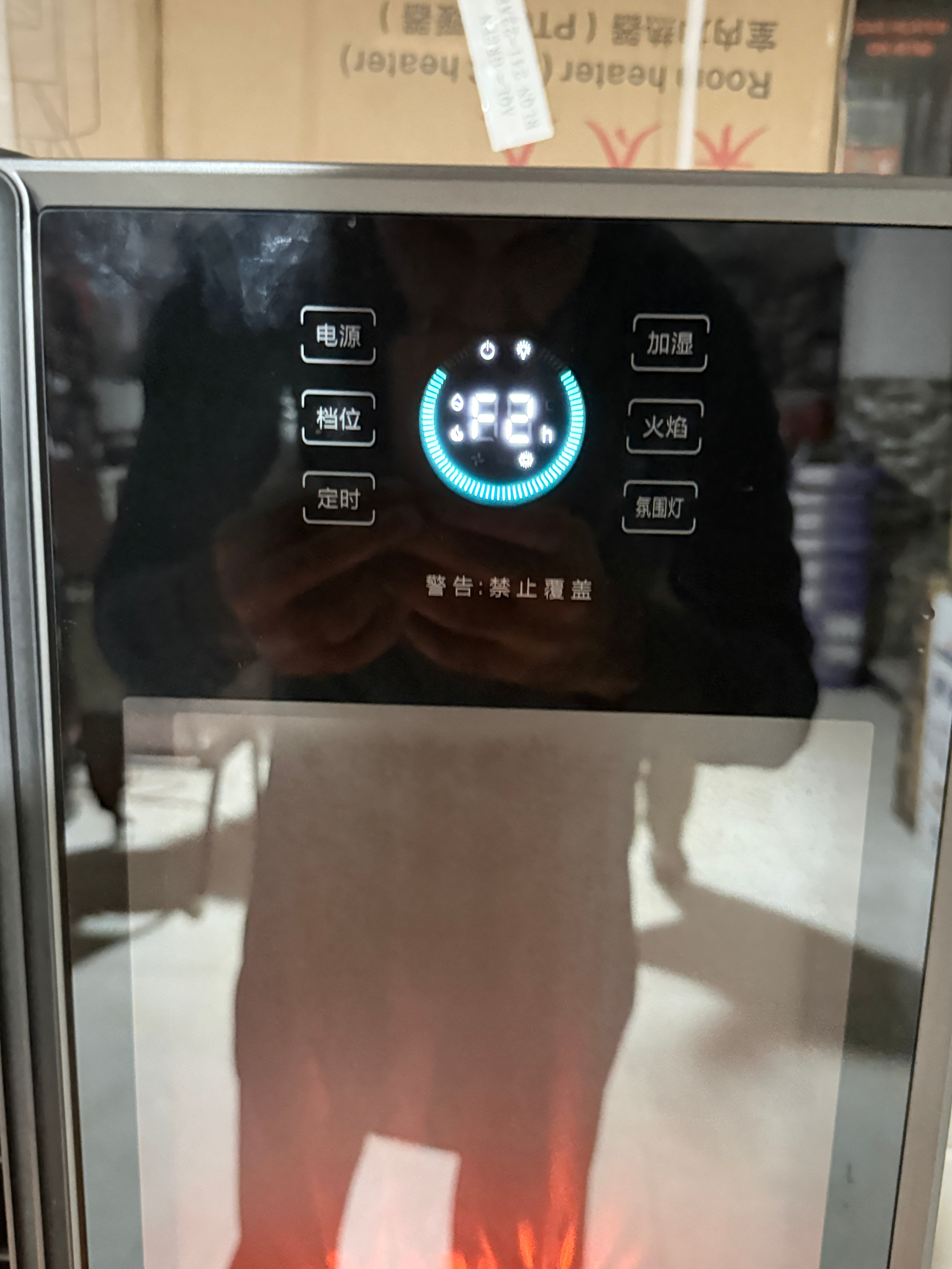 Indoor Display Heater (PTC Heater)