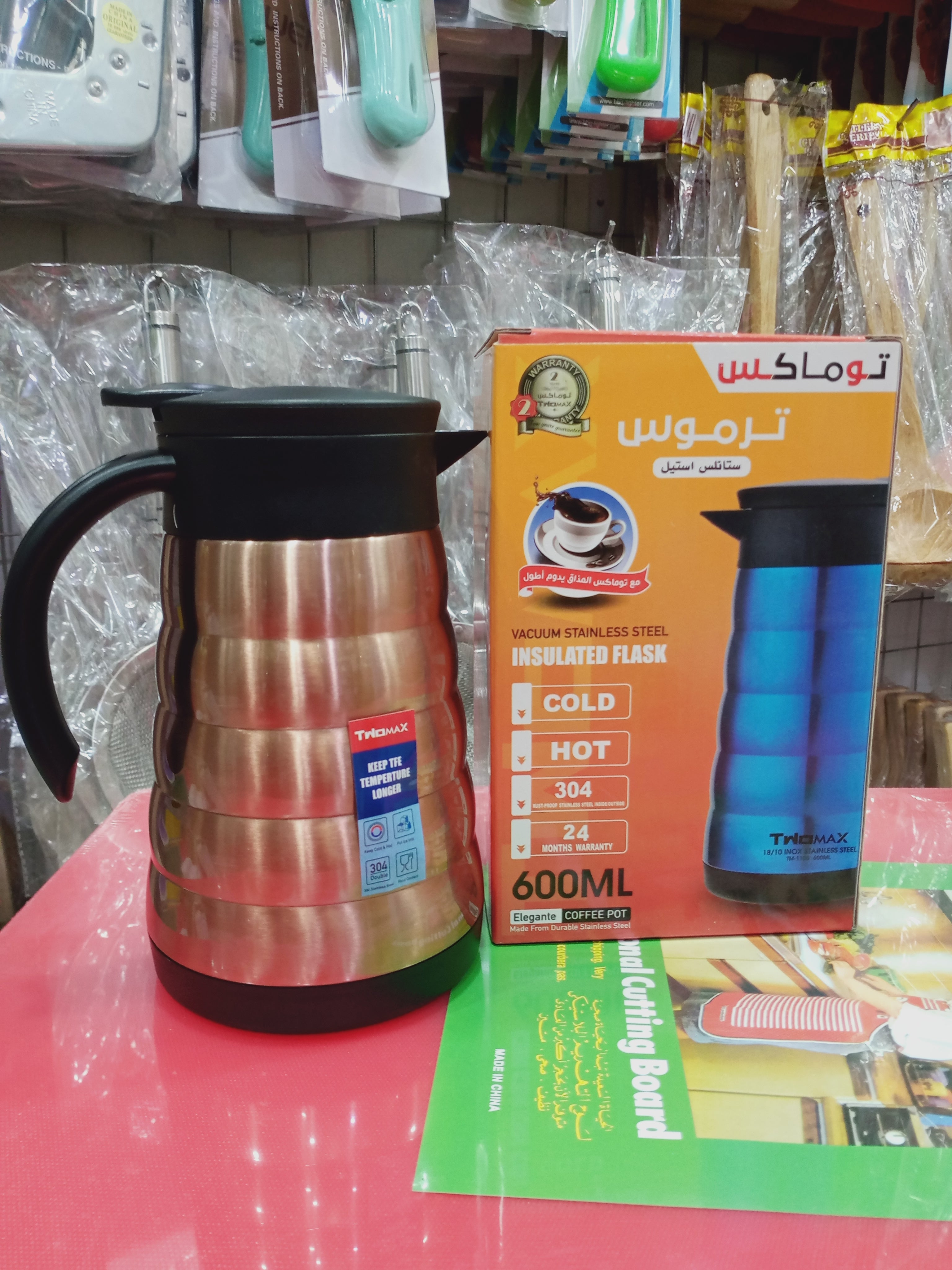 Hanif Traders™ Imported Stainless steel thermos with capacity of 600 ml