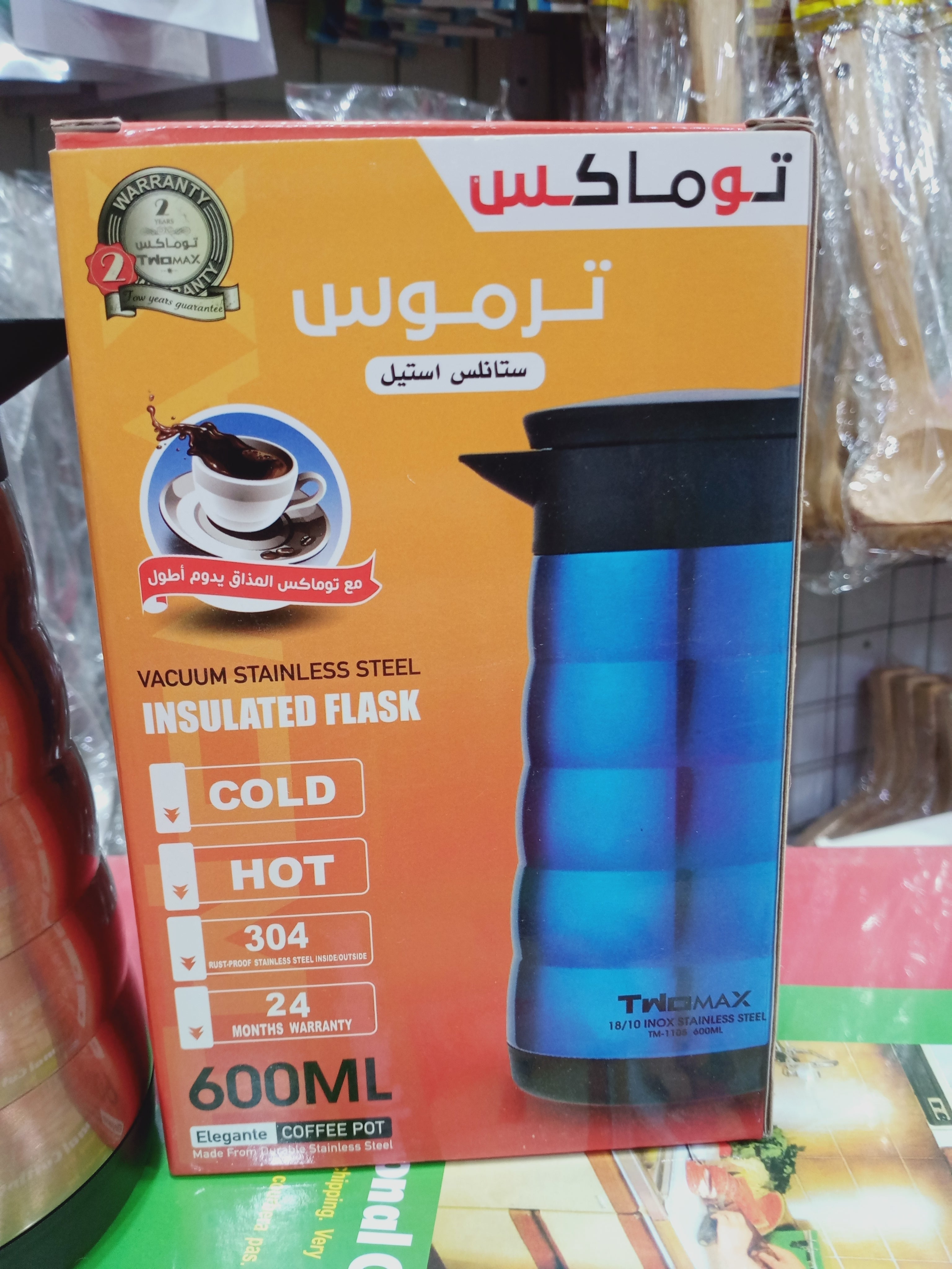 Hanif Traders™ Imported Stainless steel thermos with capacity of 600 ml