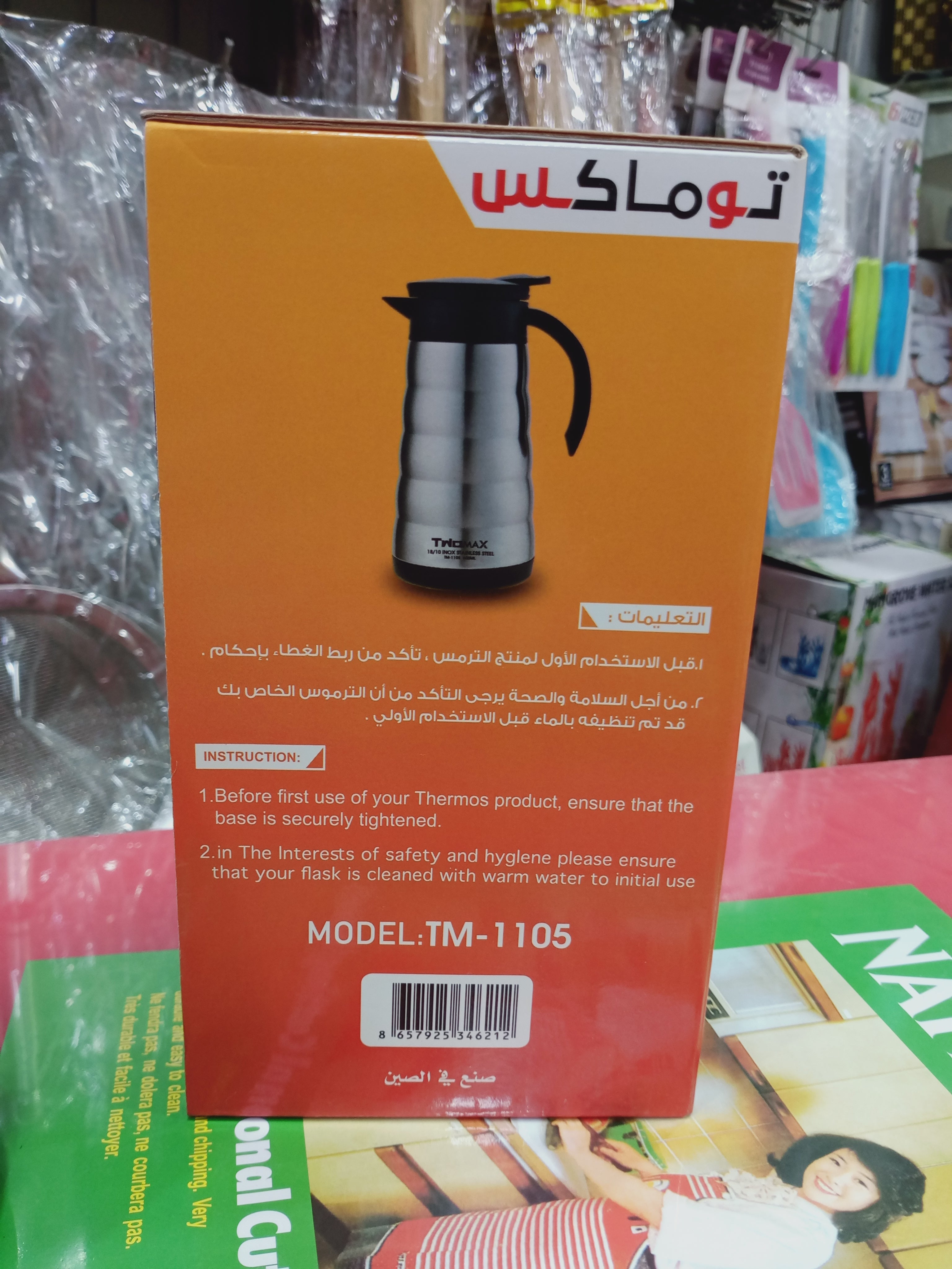 Hanif Traders™ Imported Stainless steel thermos with capacity of 600 ml