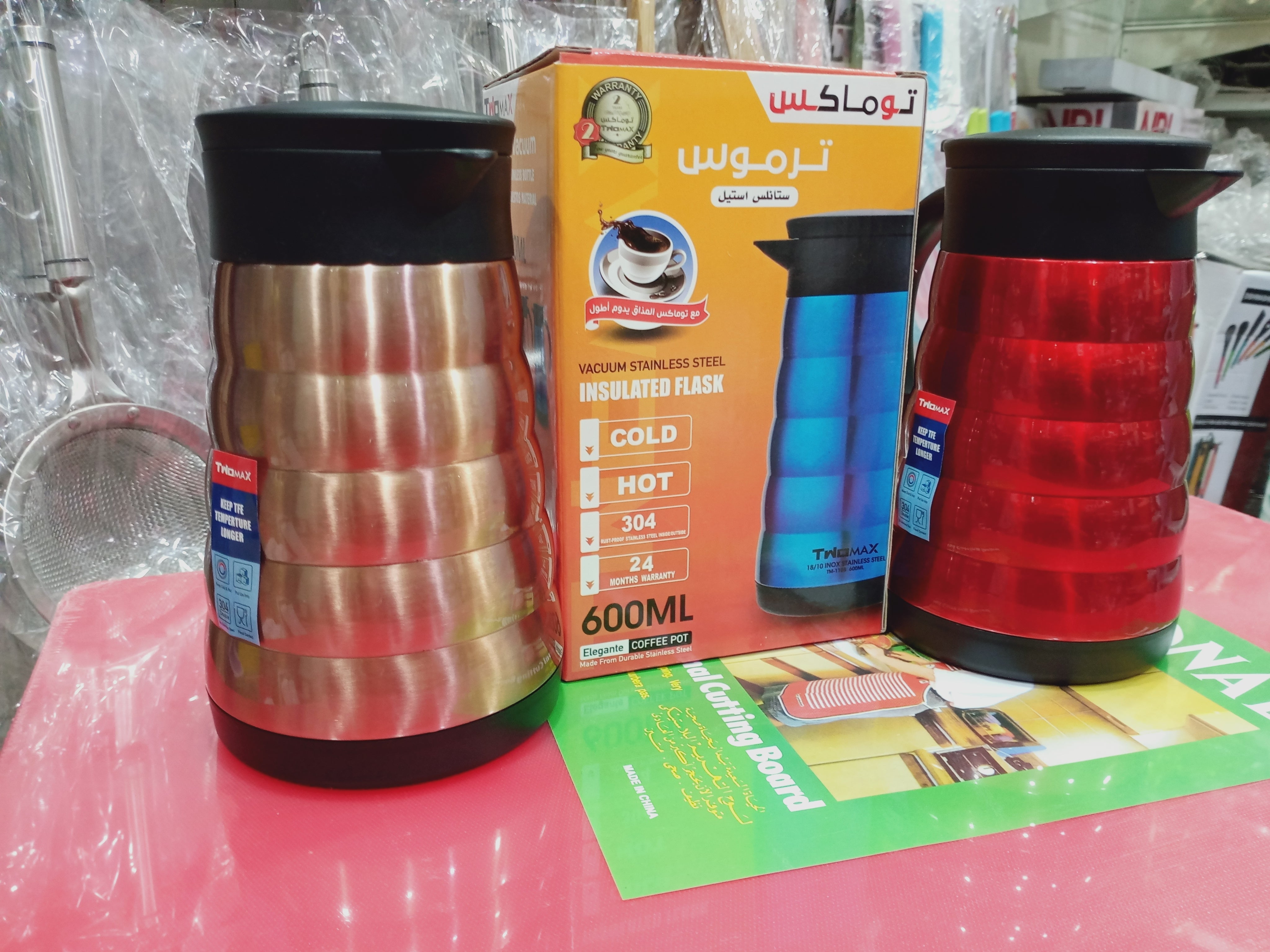 Hanif Traders™ Imported Stainless steel thermos with capacity of 600 ml