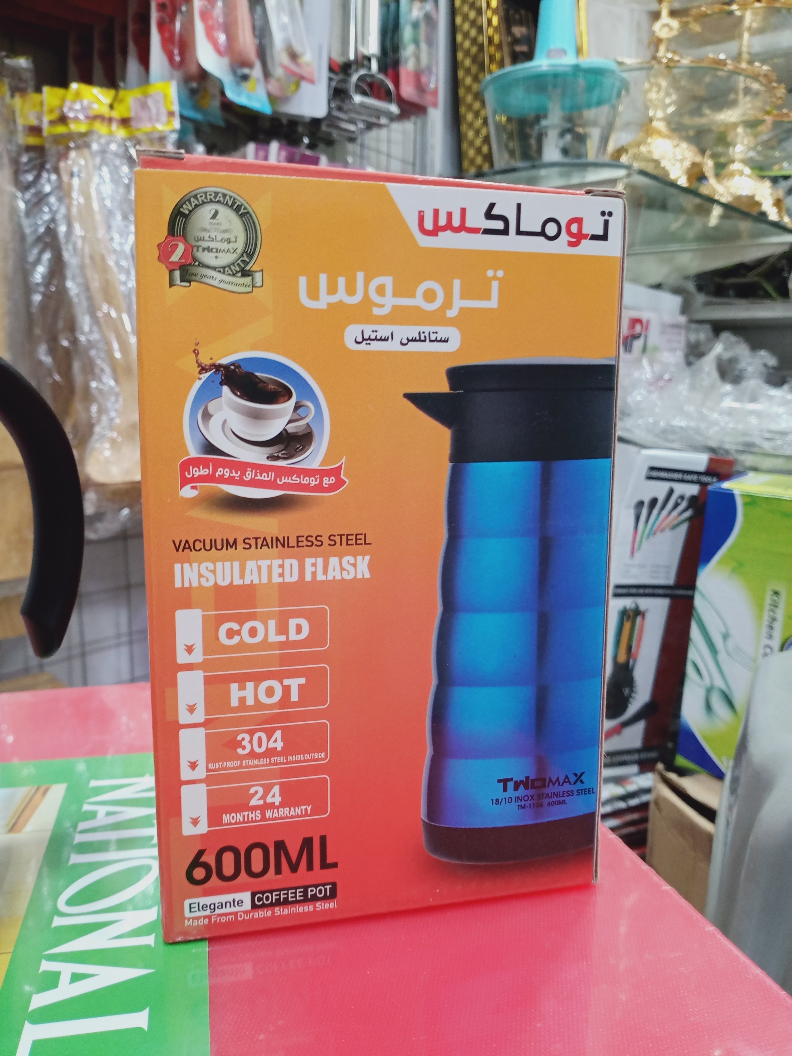 Hanif Traders™ Imported Stainless steel thermos with capacity of 600 ml