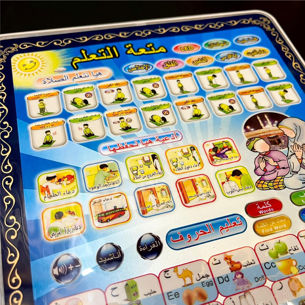 Hanif Traders™ Islamic Learning Tablet for your kids Ramazan Special GIFT