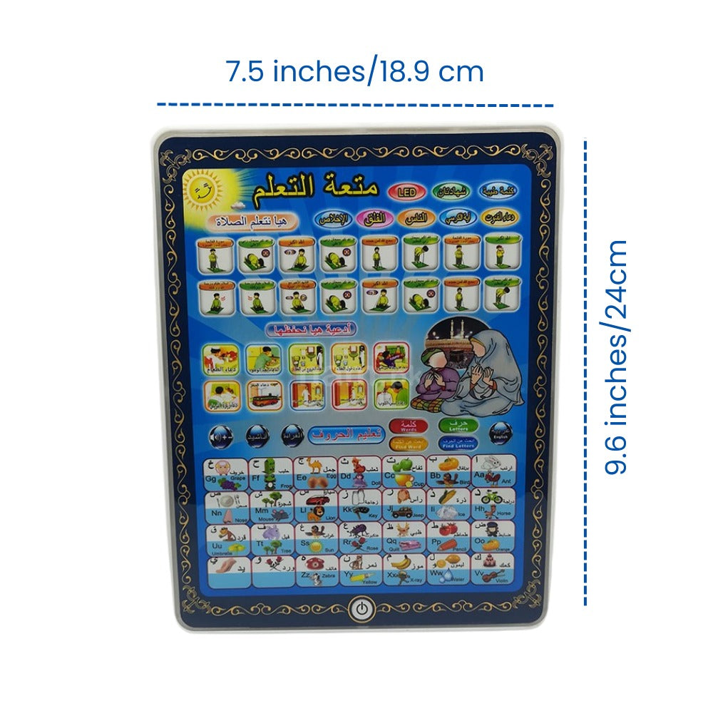 Hanif Traders™ Islamic Learning Tablet for your kids Ramazan Special GIFT