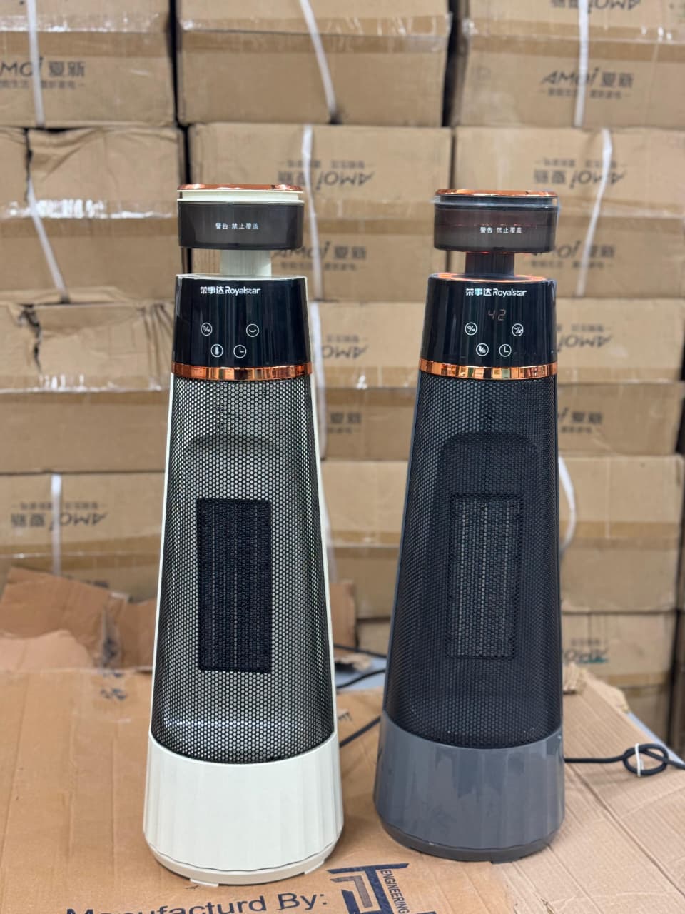 Royal Star Electric Heater & Humidifier