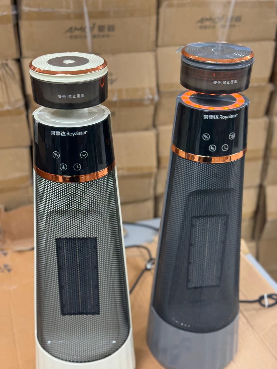 Royal Star Electric Heater & Humidifier