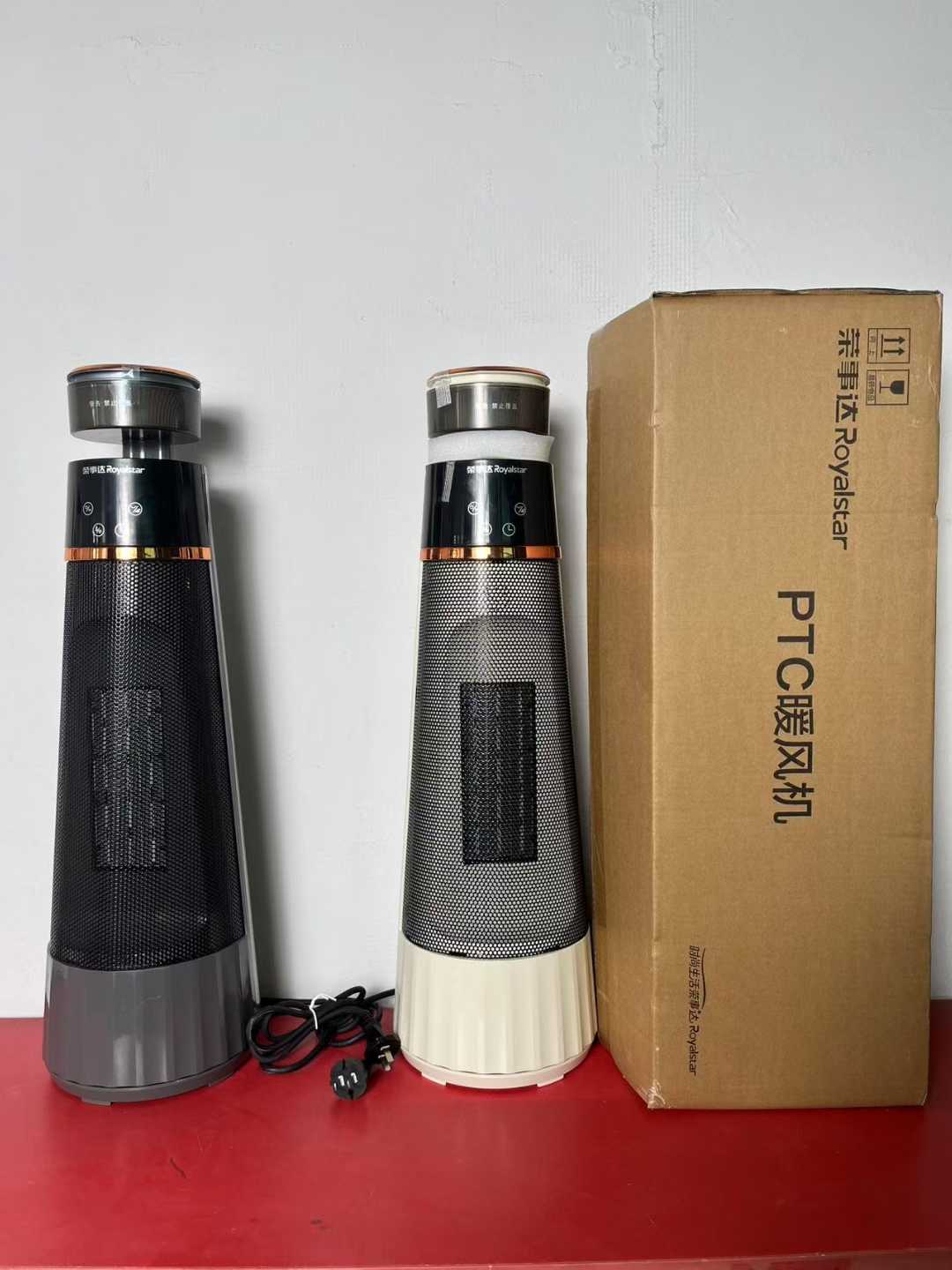 Royal Star Electric Heater & Humidifier