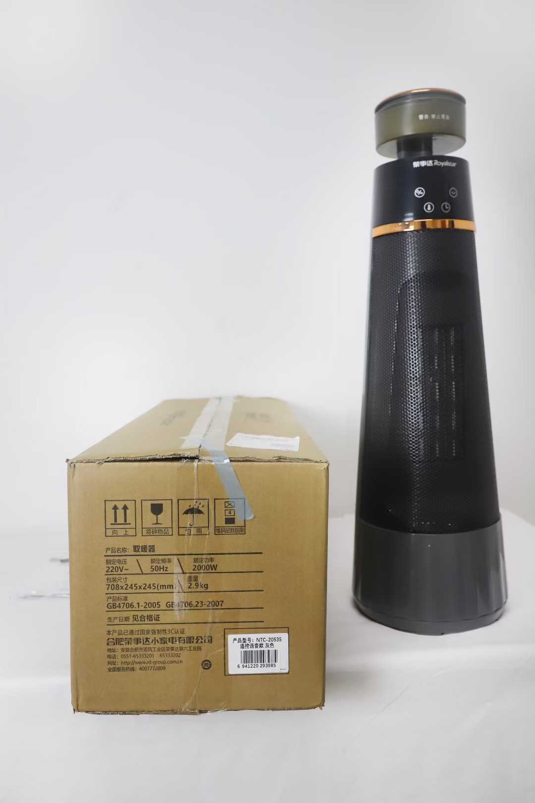 Royal Star Electric Heater & Humidifier