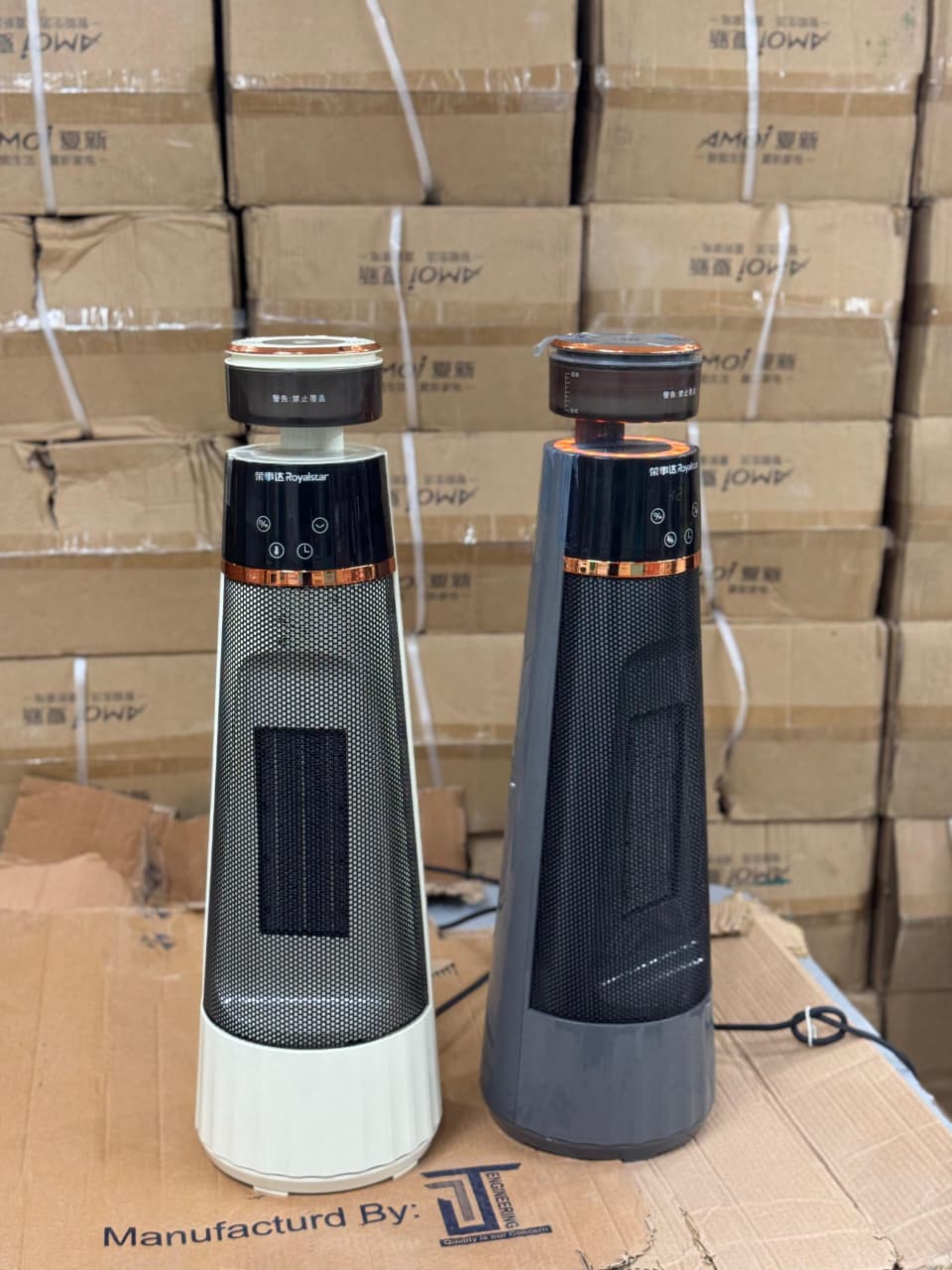 Royal Star Electric Heater & Humidifier