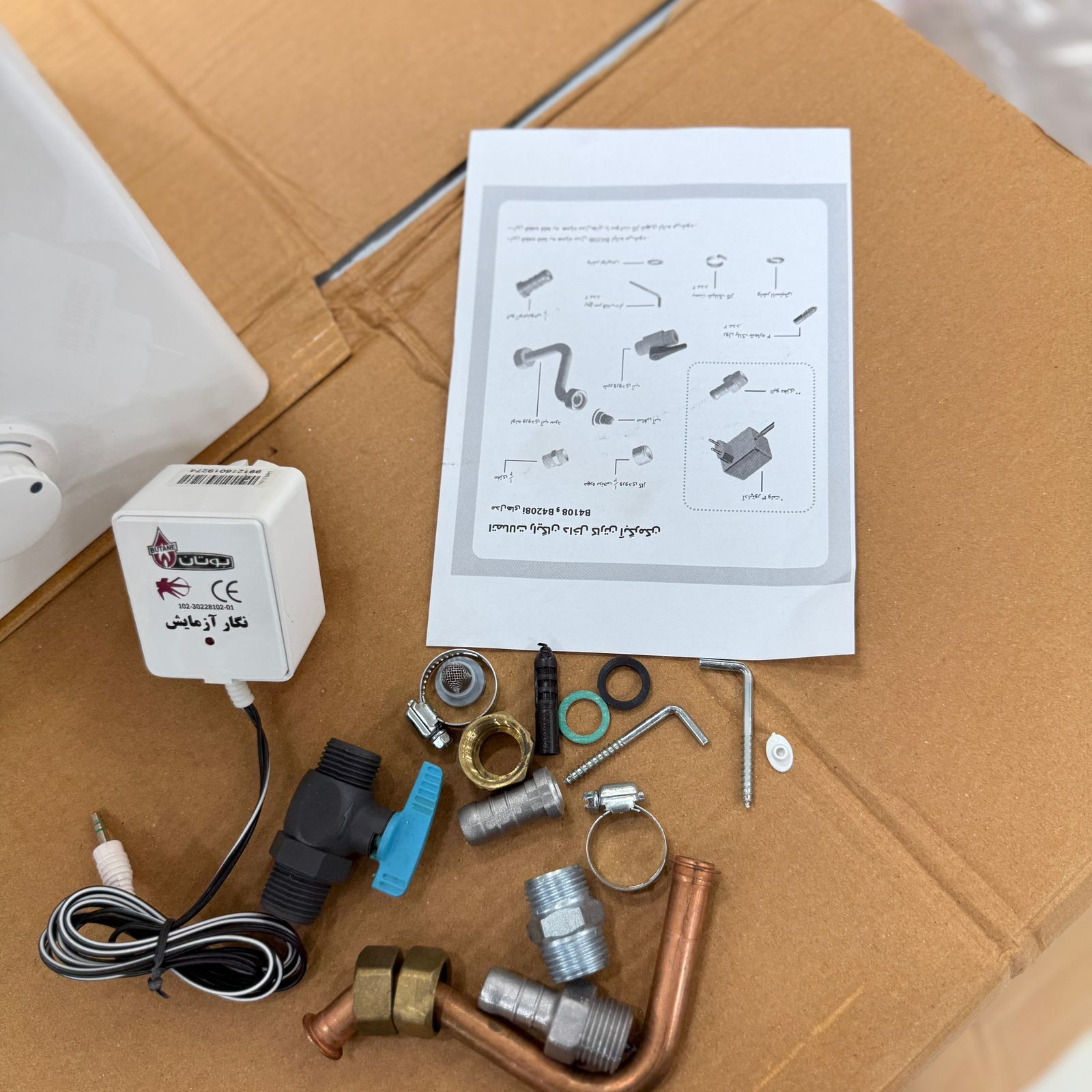 BUTANE INSTANT GEYSER B4218I-TURBO