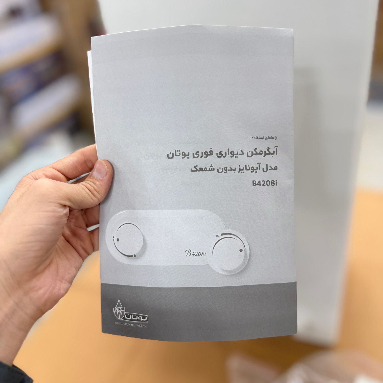 BUTANE INSTANT GEYSER B4218I-TURBO