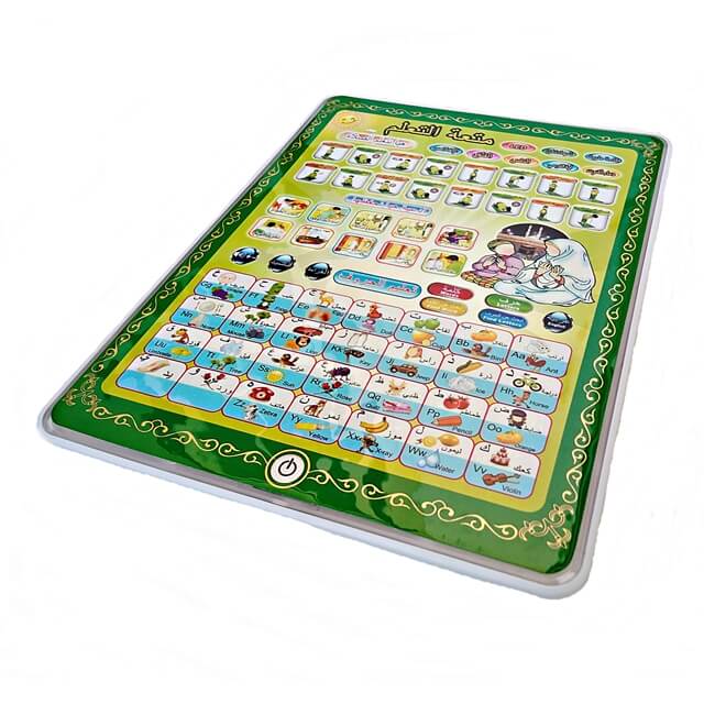 Hanif Traders™ Islamic Learning Tablet for your kids Ramazan Special GIFT