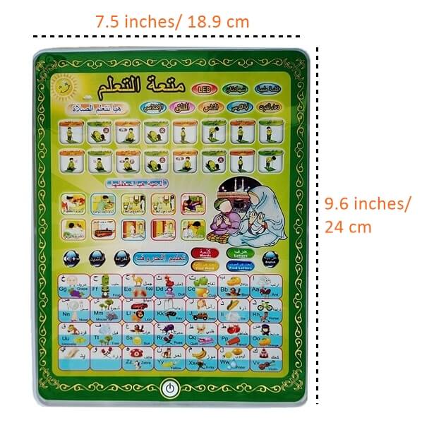 Hanif Traders™ Islamic Learning Tablet for your kids Ramazan Special GIFT
