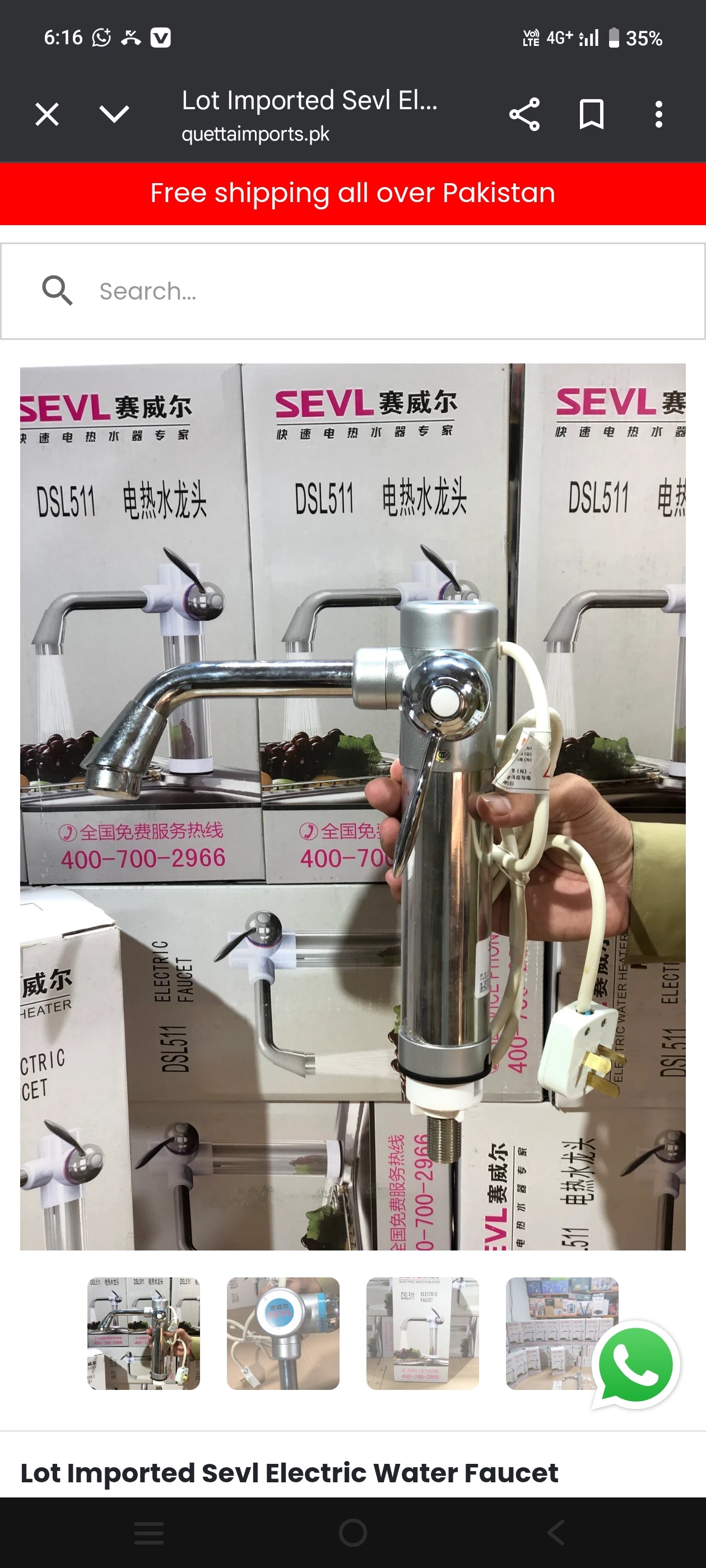 Lot Imported Sevl Electric Water ghezar